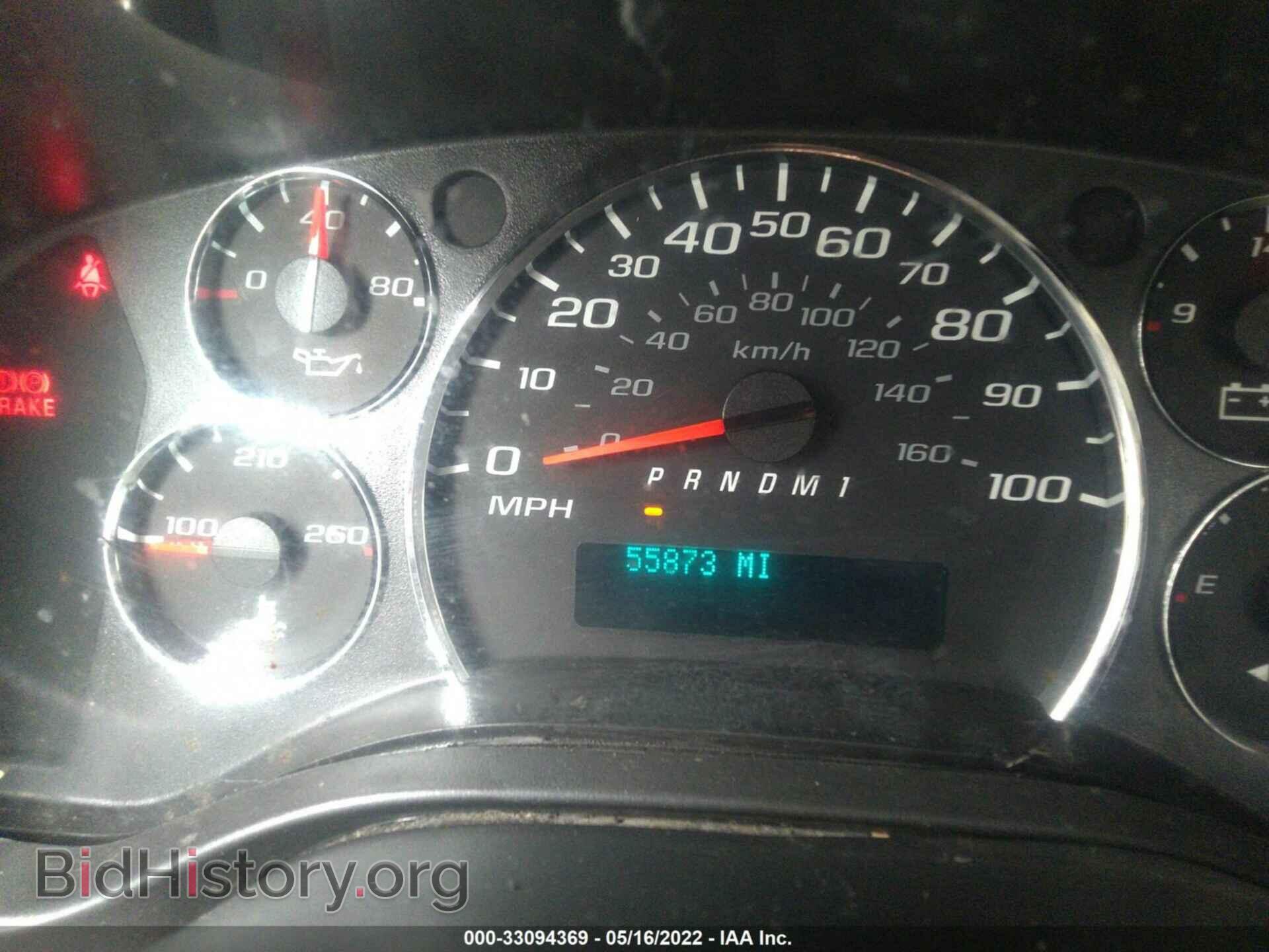 2012 CHEVROLET EXPRESS CARGO VAN - VIN: 1GCWGFCB4C1108321 - Photo 7