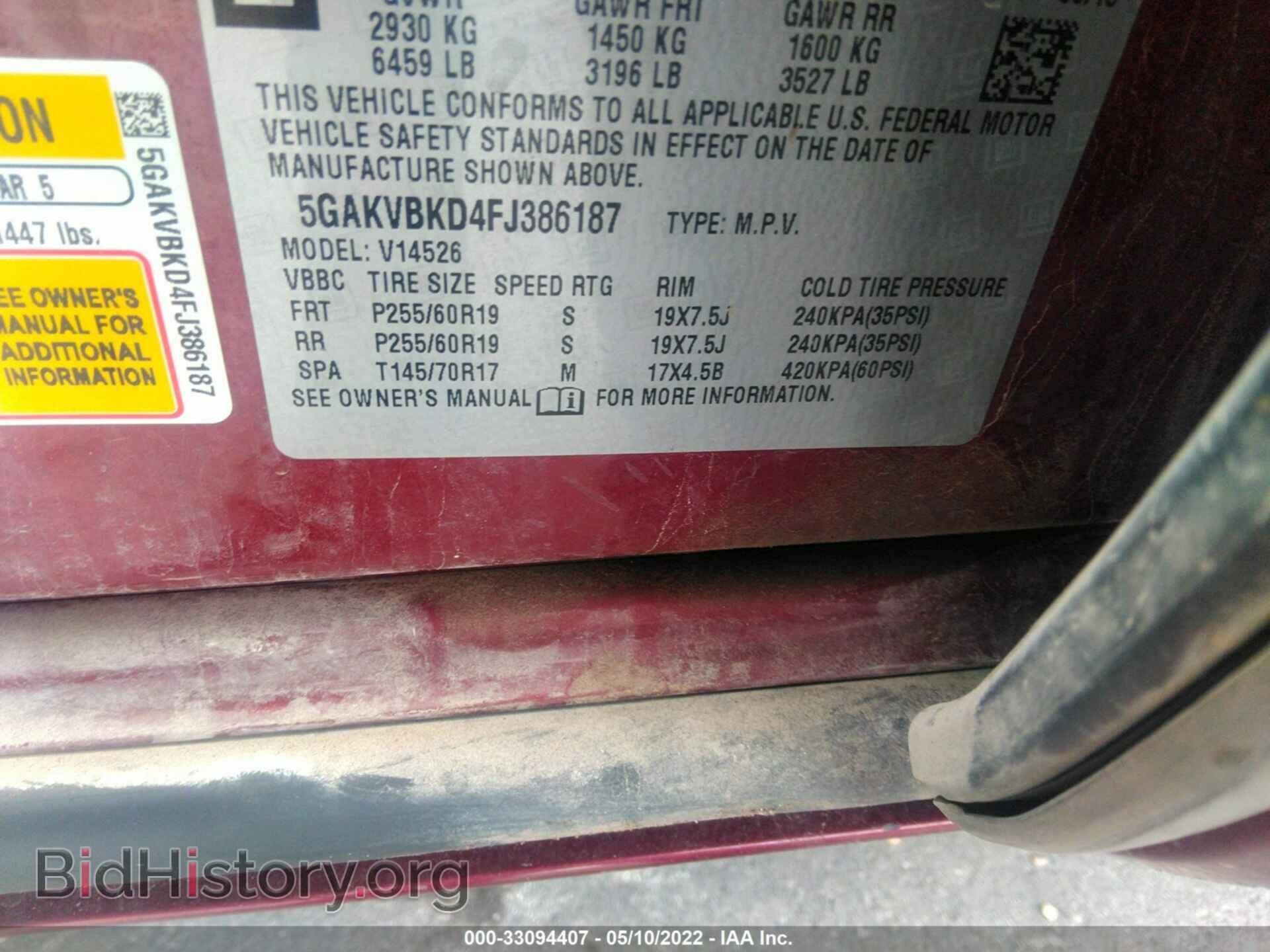 2015 BUICK ENCLAVE - VIN: 5GAKVBKD4FJ386187 - Фото 9