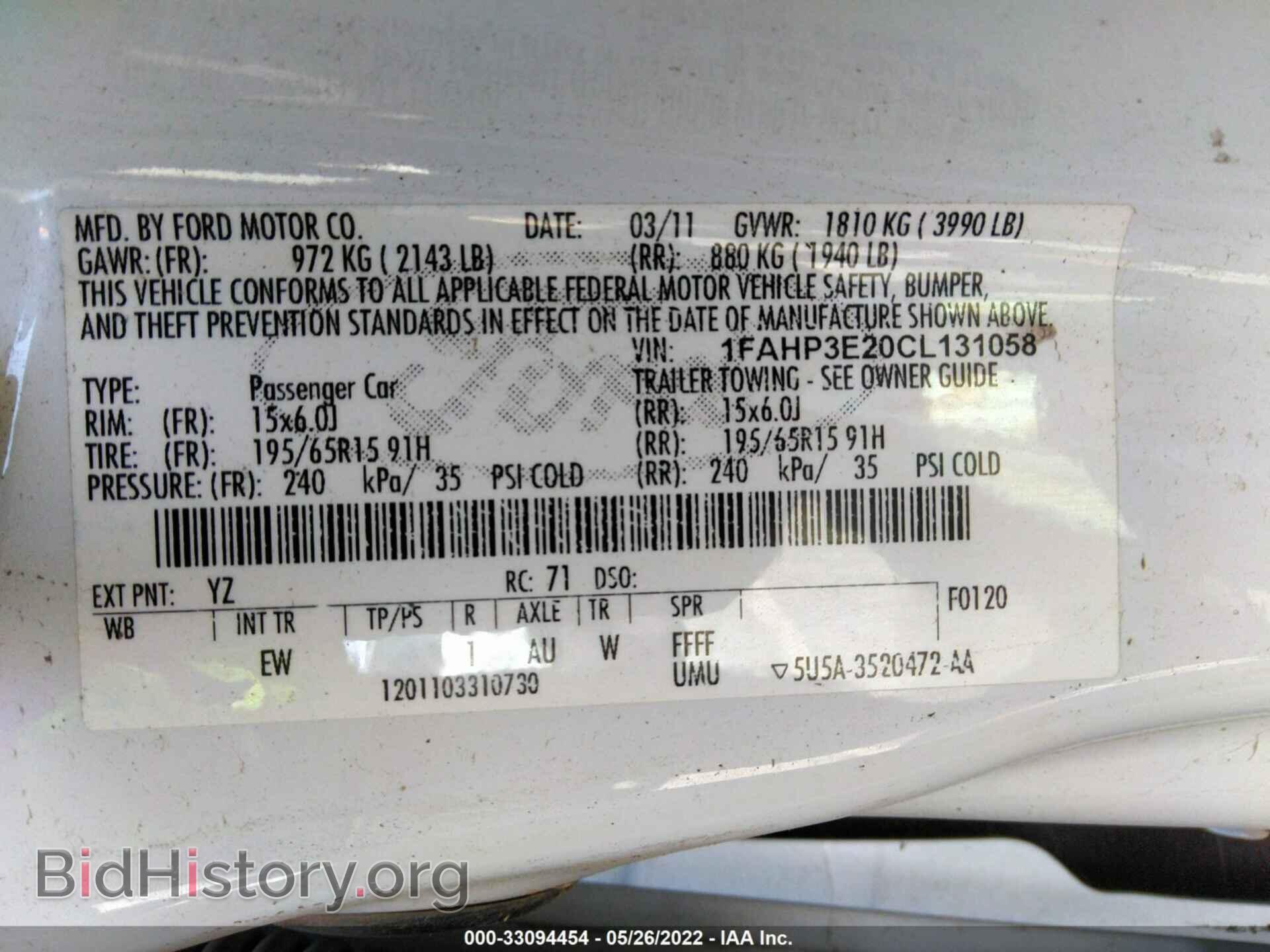 2012 FORD FOCUS - VIN: 1FAHP3E20CL131058 - Photo 9