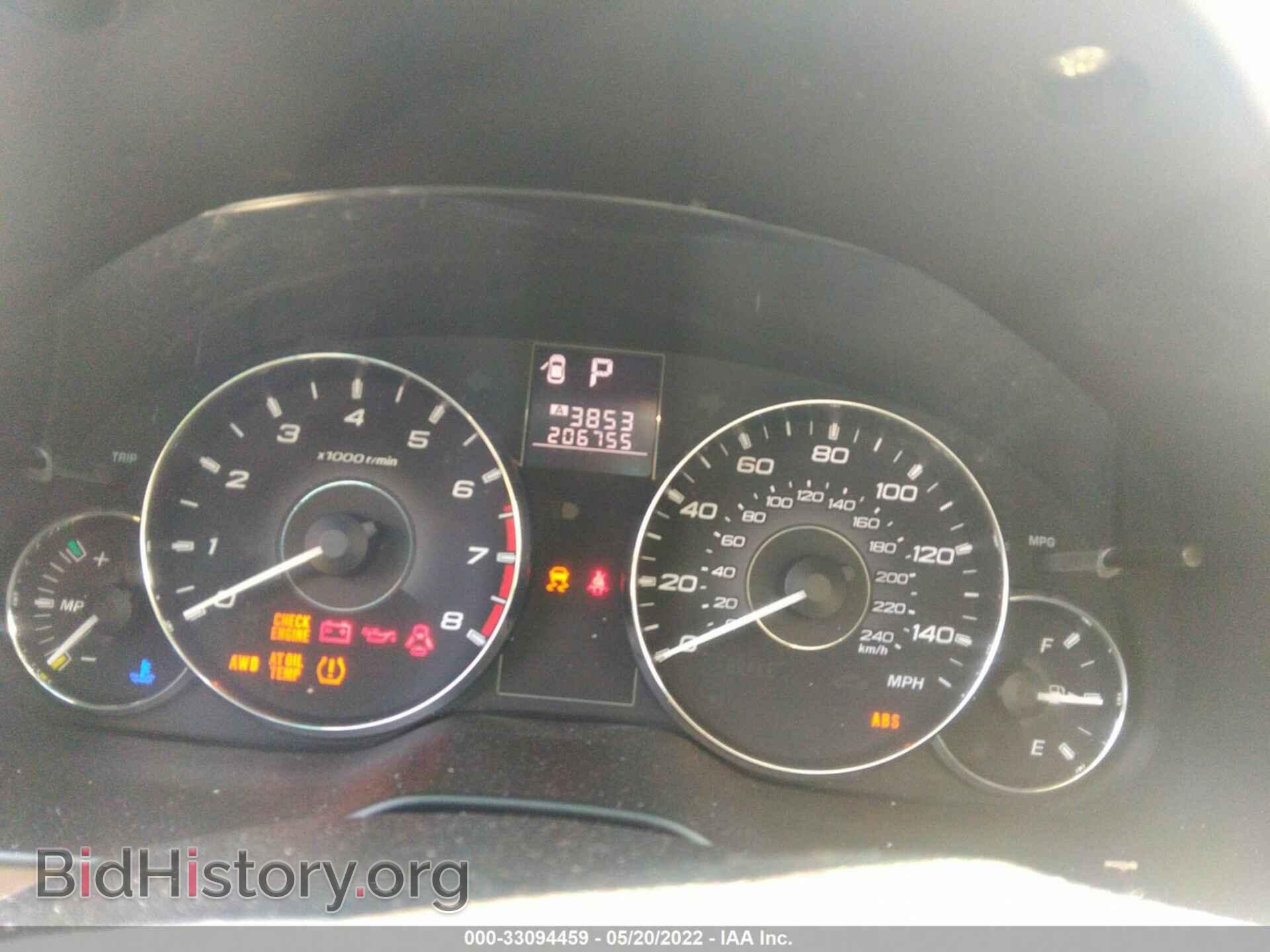2011 SUBARU OUTBACK - VIN: 4S4BRBGC8B3351004 - Фото 7