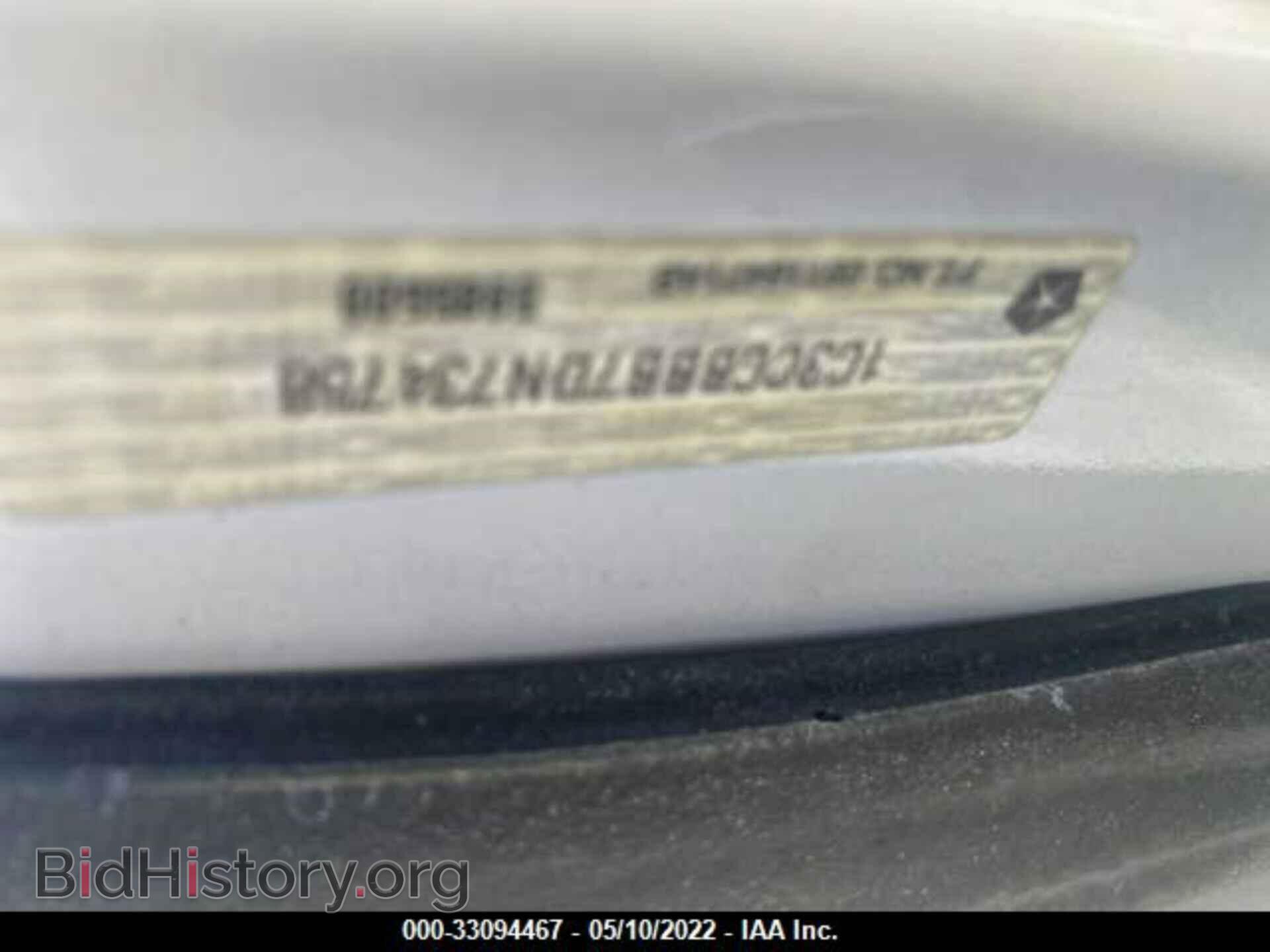 2013 CHRYSLER 200 - VIN: 1C3CCBBB7DN734758 - Фото 7