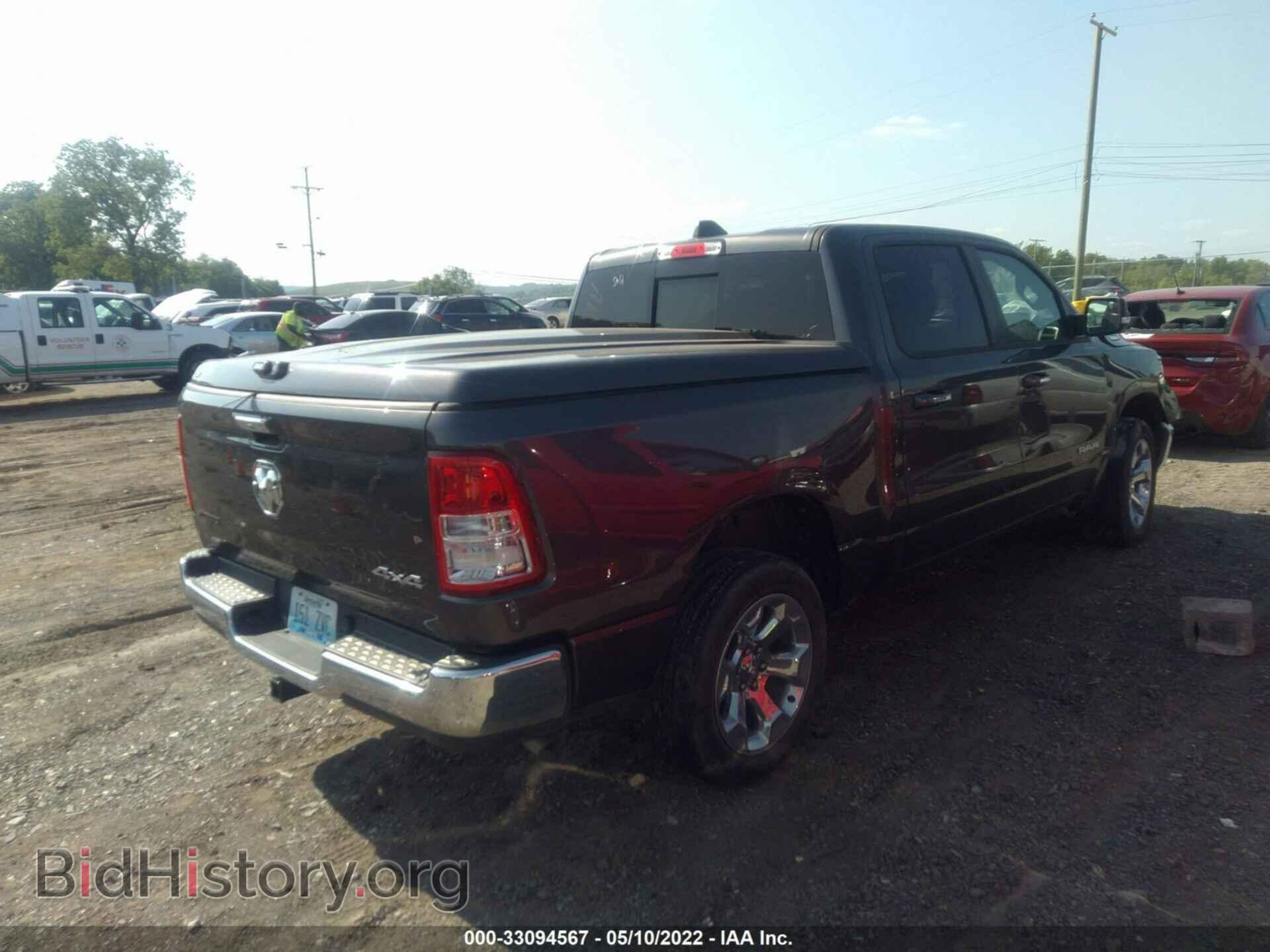 2019 RAM 1500 - VIN: 1C6RRFFG2KN867997 - Фото 4