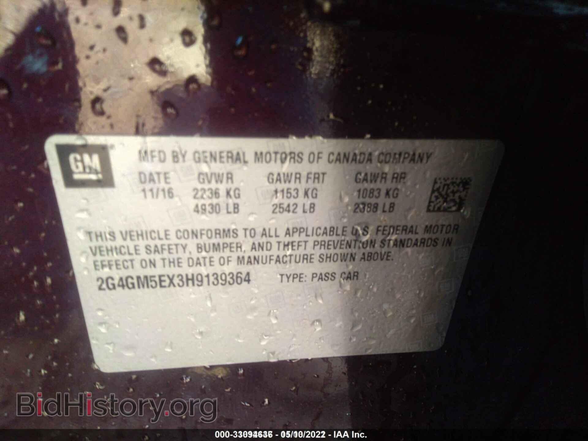 2017 BUICK REGAL - VIN: 2G4GM5EX3H9139364 - Photo 9