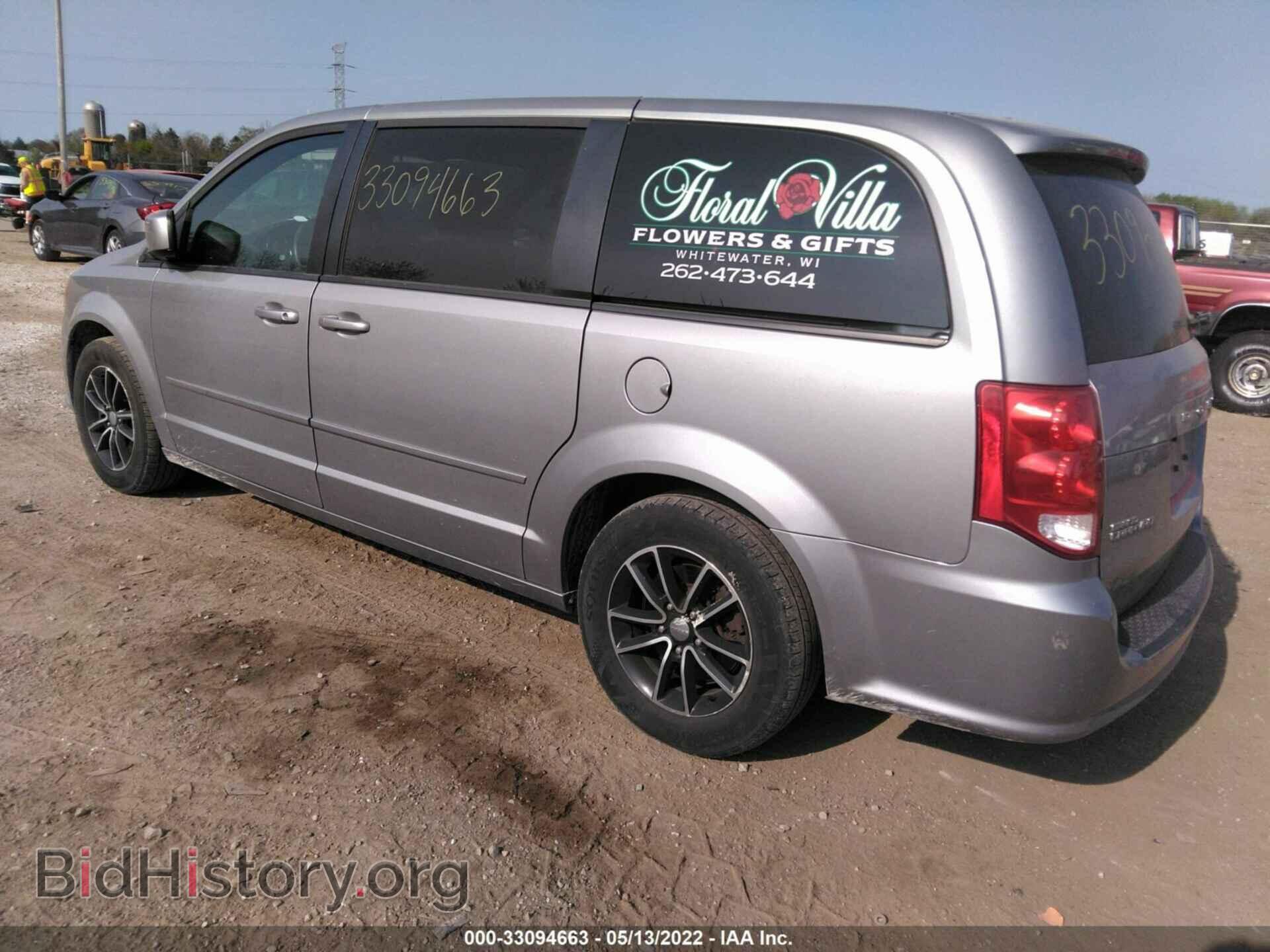 2016 DODGE GRAND CARAVAN - VIN: 2C4RDGCG6GR330609 - Фото 3