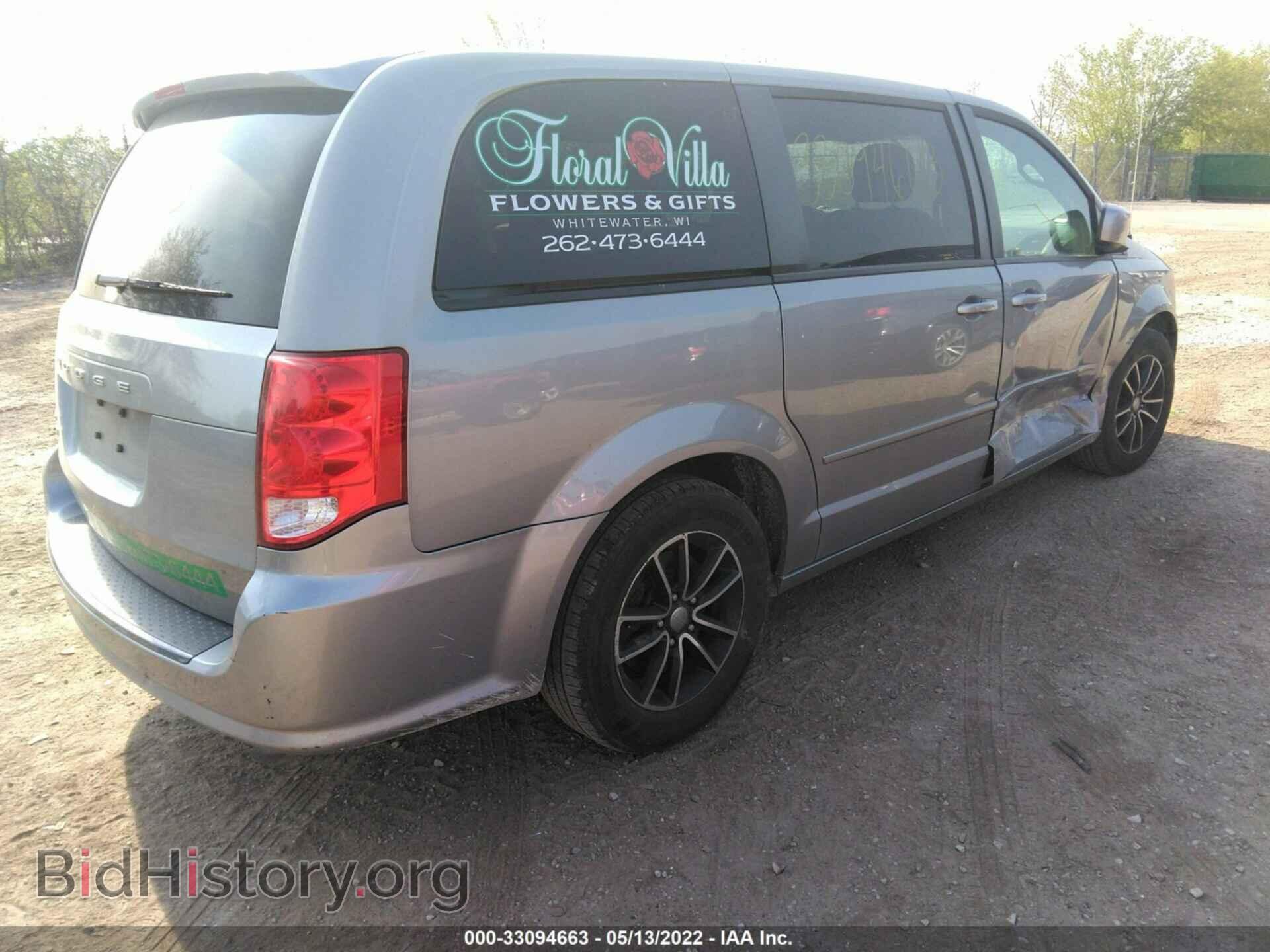 2016 DODGE GRAND CARAVAN - VIN: 2C4RDGCG6GR330609 - Фото 4