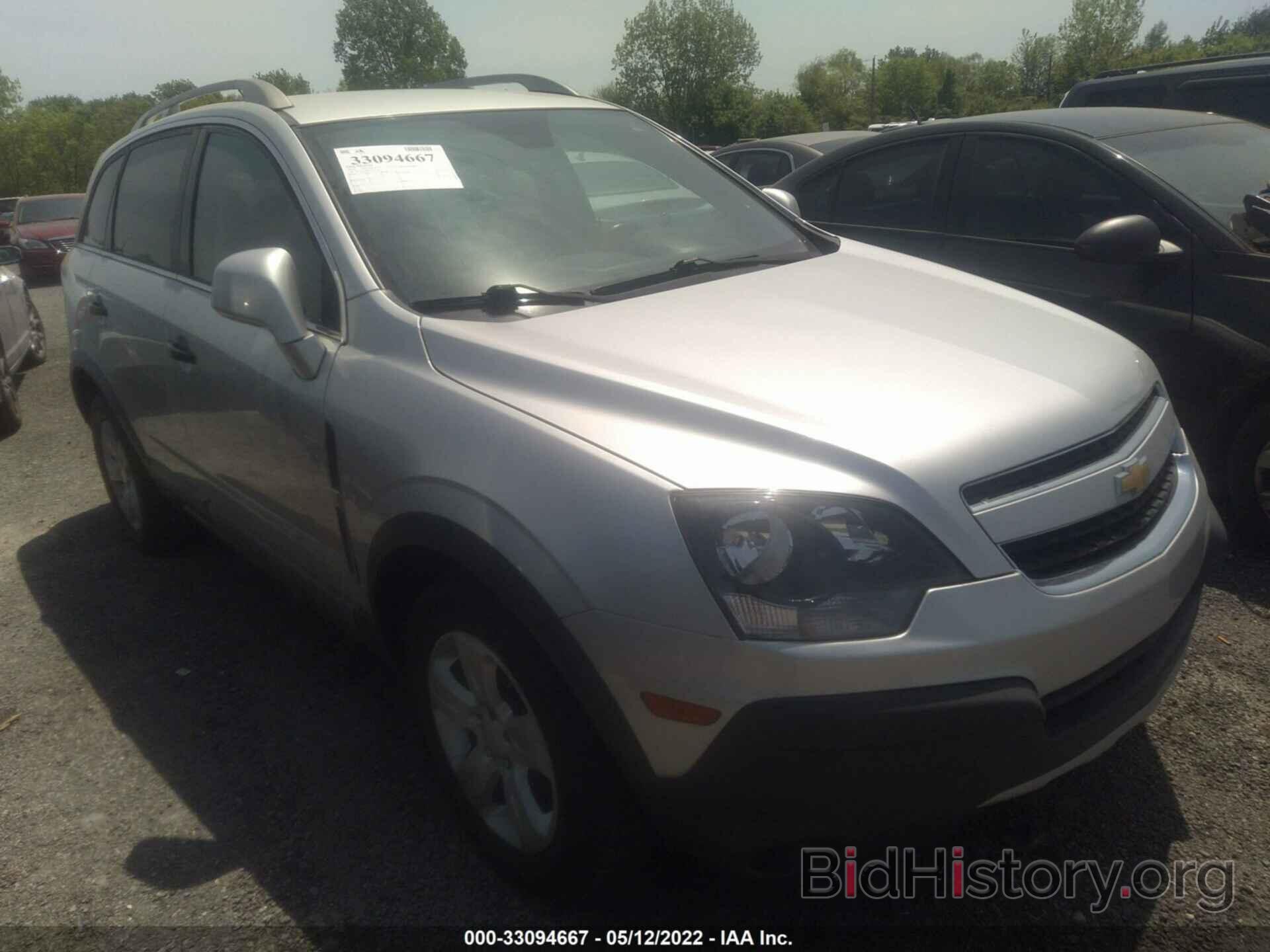 Photo 3GNAL1EK0FS515116 - CHEVROLET CAPTIVA SPORT FLEET 2015