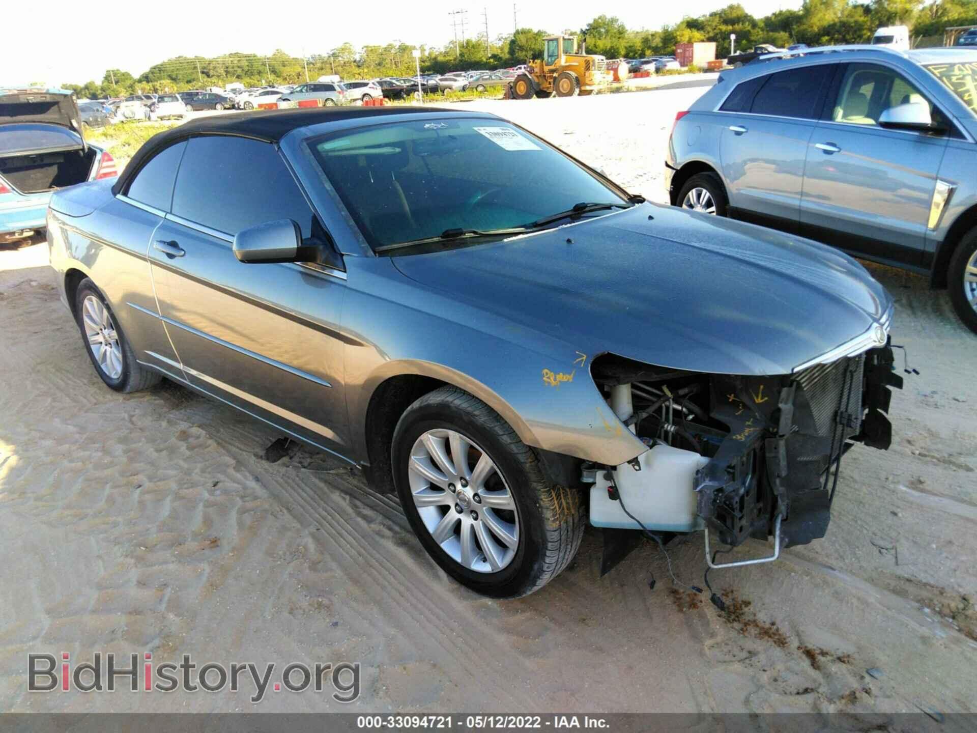 Фотография 1C3BC5ED6AN172003 - CHRYSLER SEBRING 2010