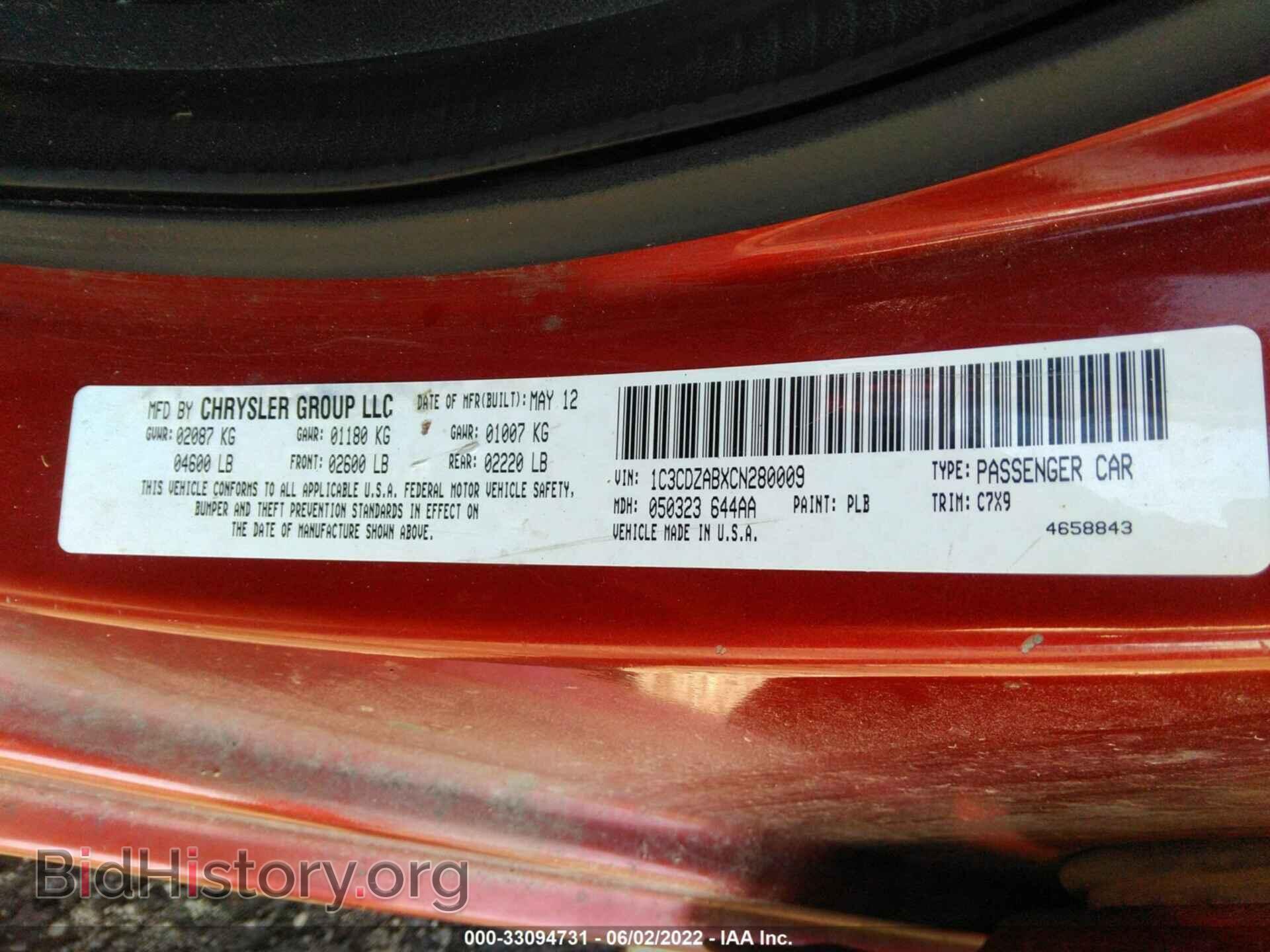 2012 DODGE AVENGER - VIN: 1C3CDZABXCN280009 - Photo 9