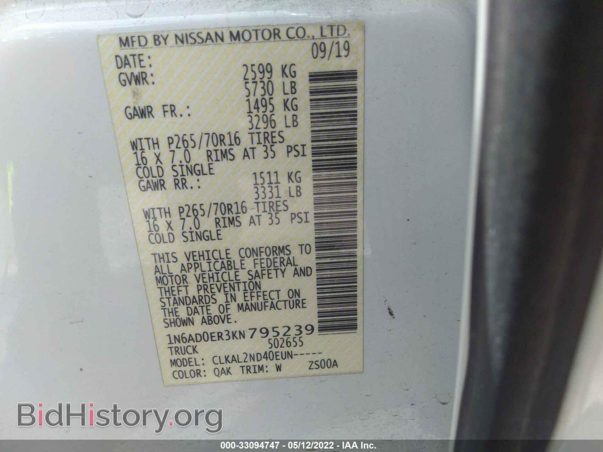 2019 NISSAN FRONTIER - VIN: 1N6AD0ER3KN795239 - Фото 9
