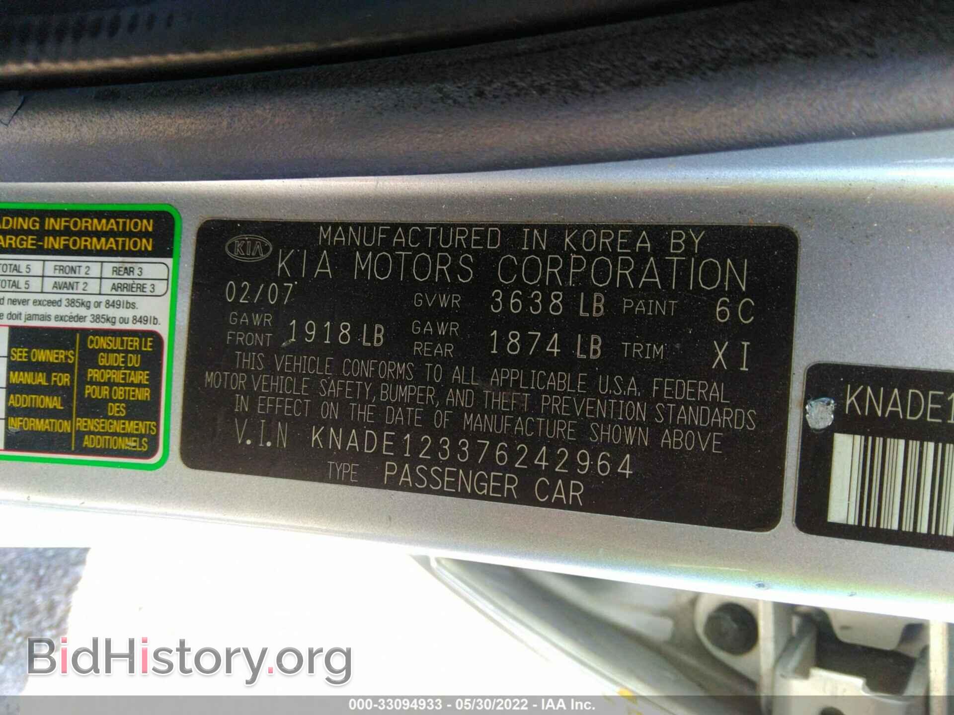 2007 KIA RIO - VIN: KNADE123376242964 - Фото 9