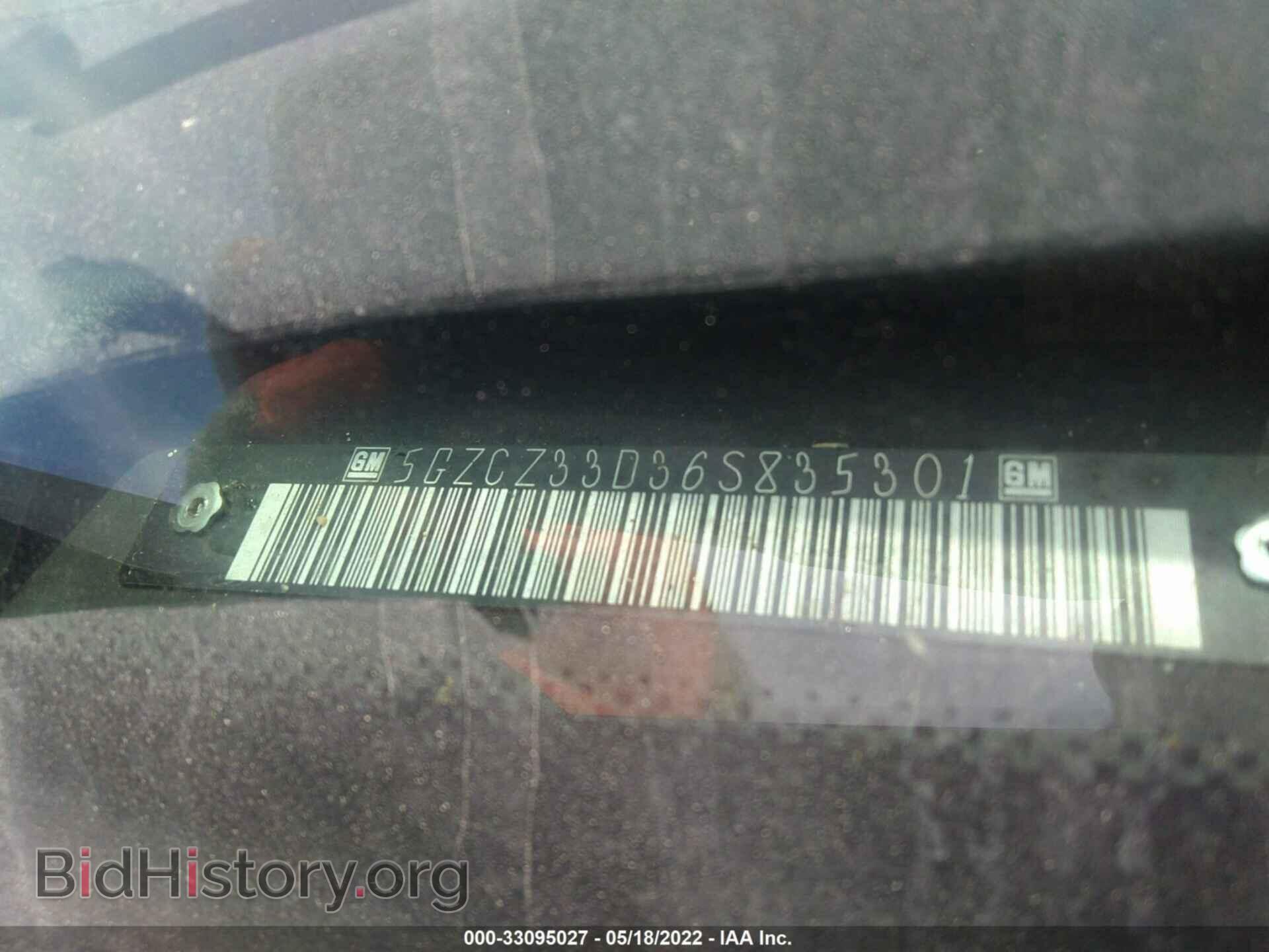 2006 SATURN VUE - VIN: 5GZCZ33D36S835301 - Фото 9