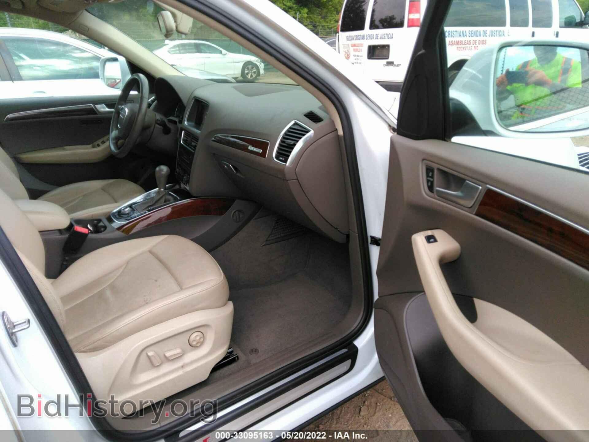 2012 AUDI Q5 - VIN: WA1DKAFP2CA110269 - Фото 5