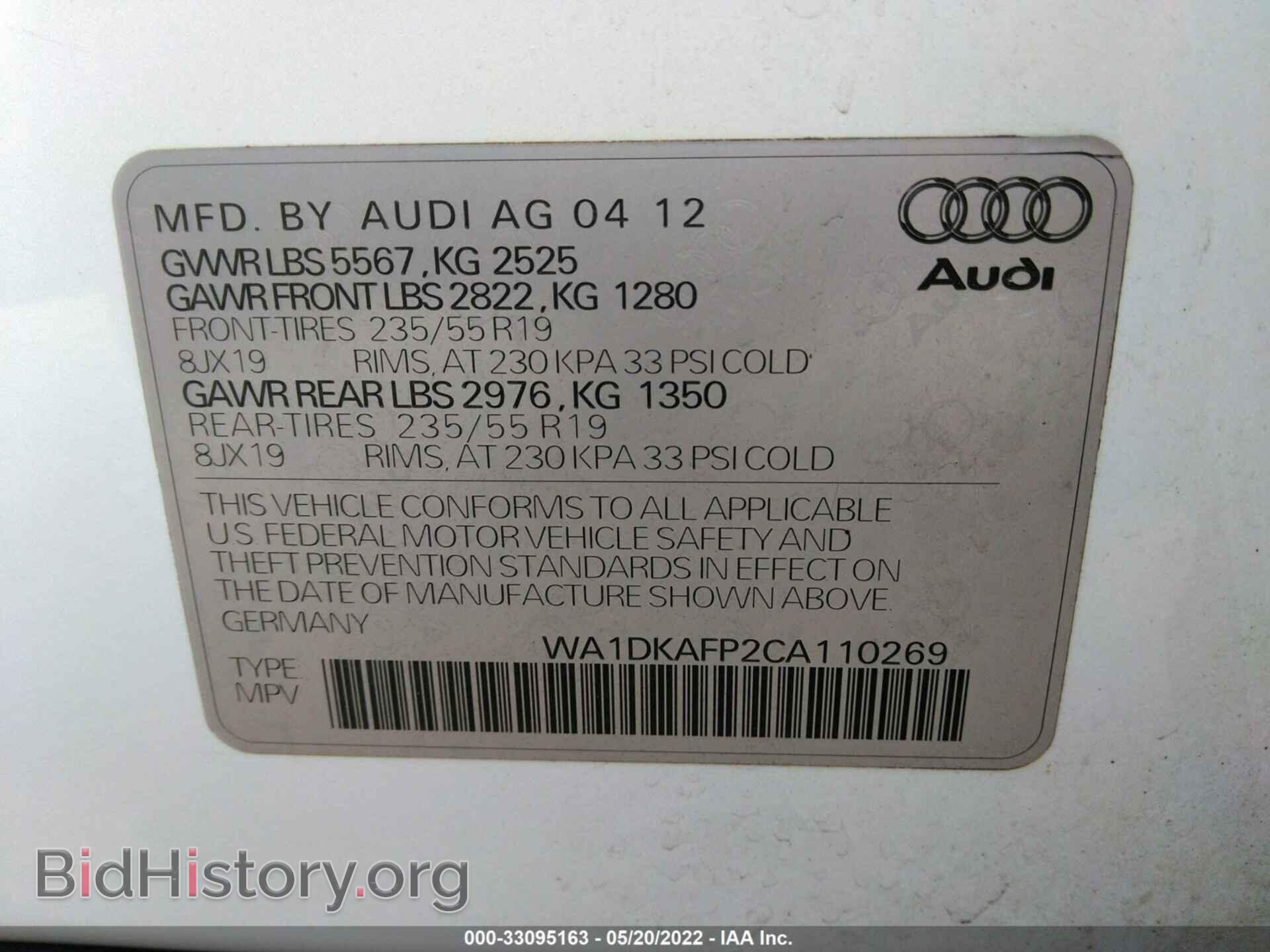 2012 AUDI Q5 - VIN: WA1DKAFP2CA110269 - Фото 9