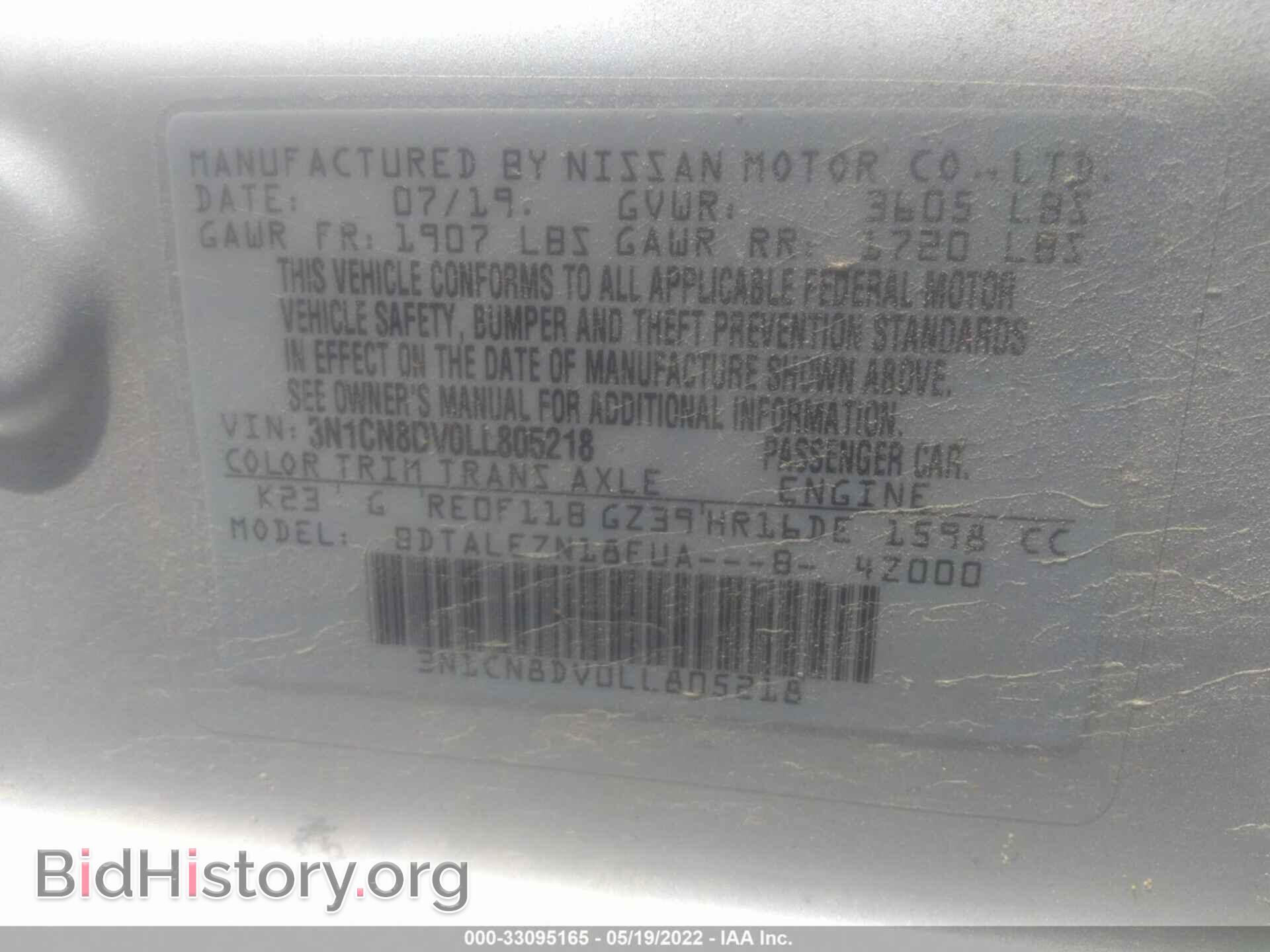 2020 NISSAN VERSA - VIN: 3N1CN8DV0LL805218 - Фото 9