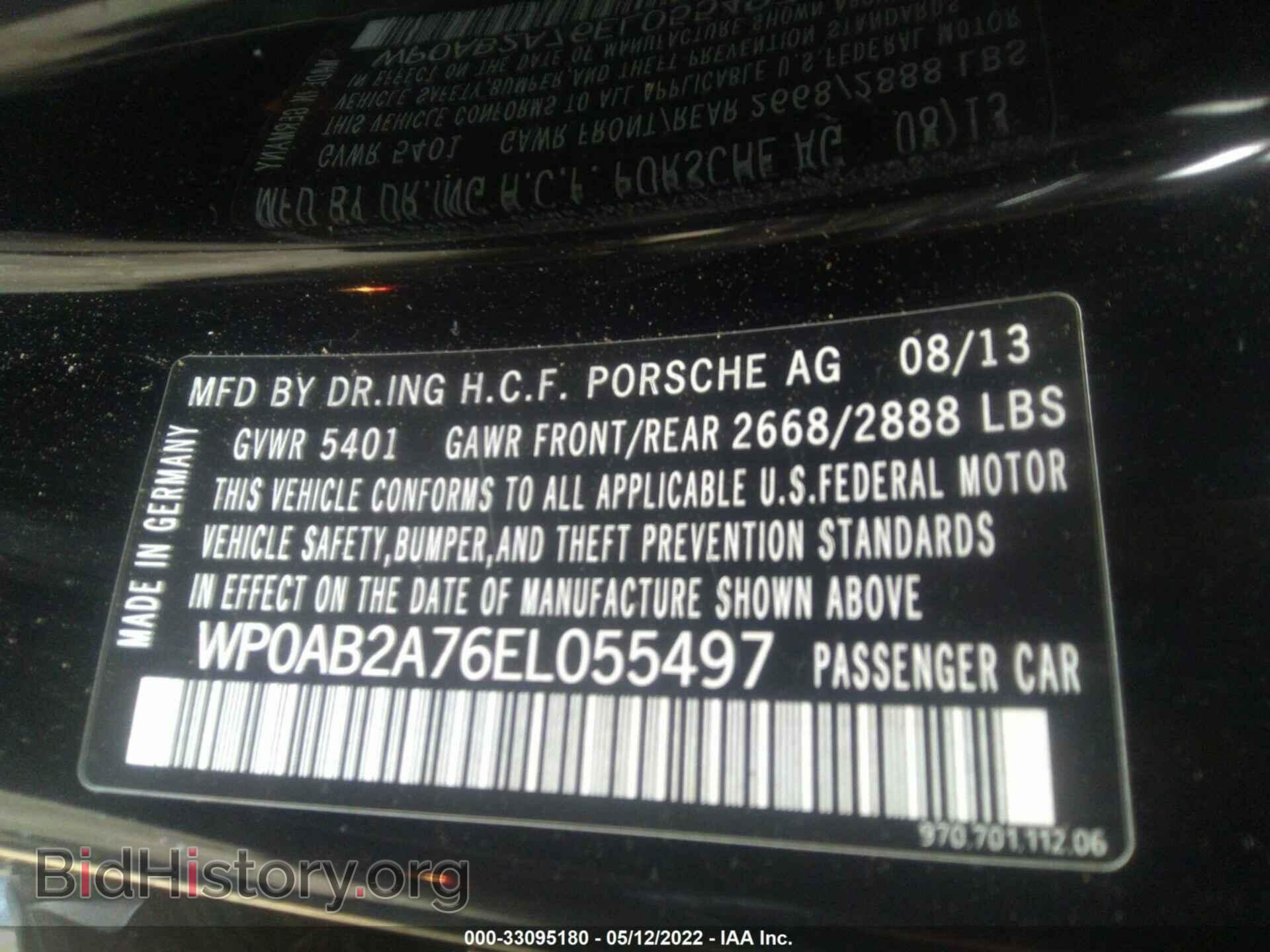 2014 PORSCHE PANAMERA - VIN: WP0AB2A76EL055497 - Фото 9