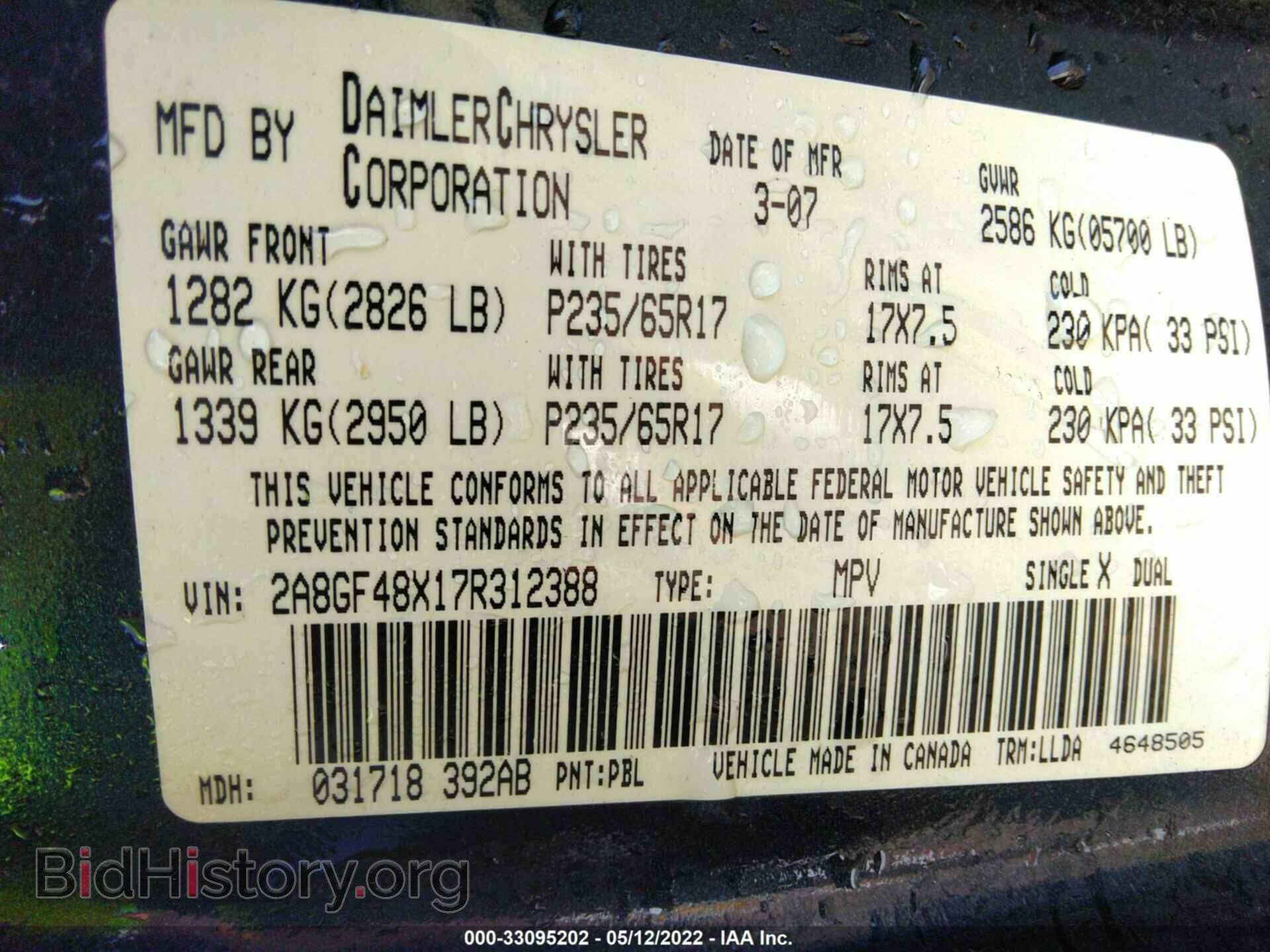 2007 CHRYSLER PACIFICA - VIN: 2A8GF48X17R312388 - Photo 9