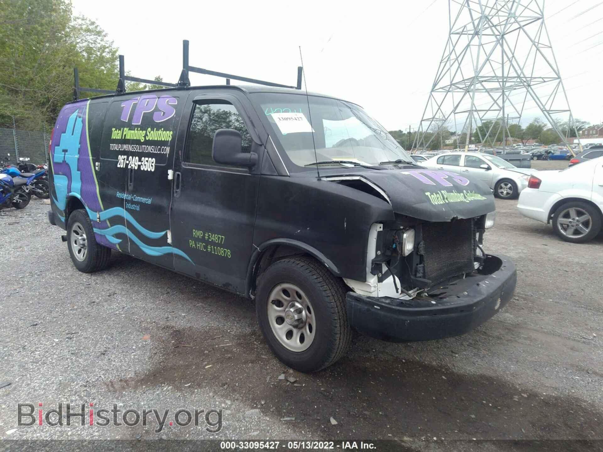 Photo 1GCSGAFX6C1124271 - CHEVROLET EXPRESS CARGO VAN 2012