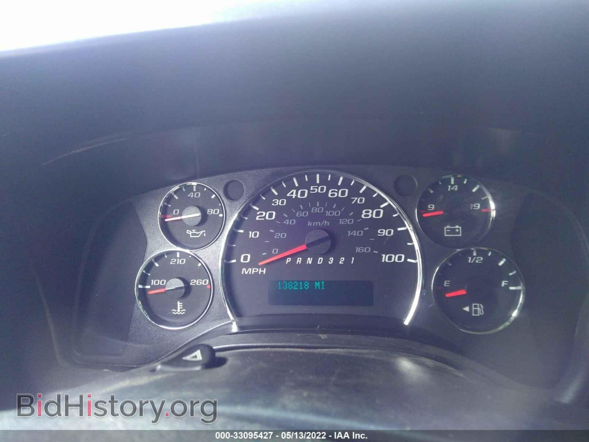 2012 CHEVROLET EXPRESS CARGO VAN - VIN: 1GCSGAFX6C1124271 - Фото 7