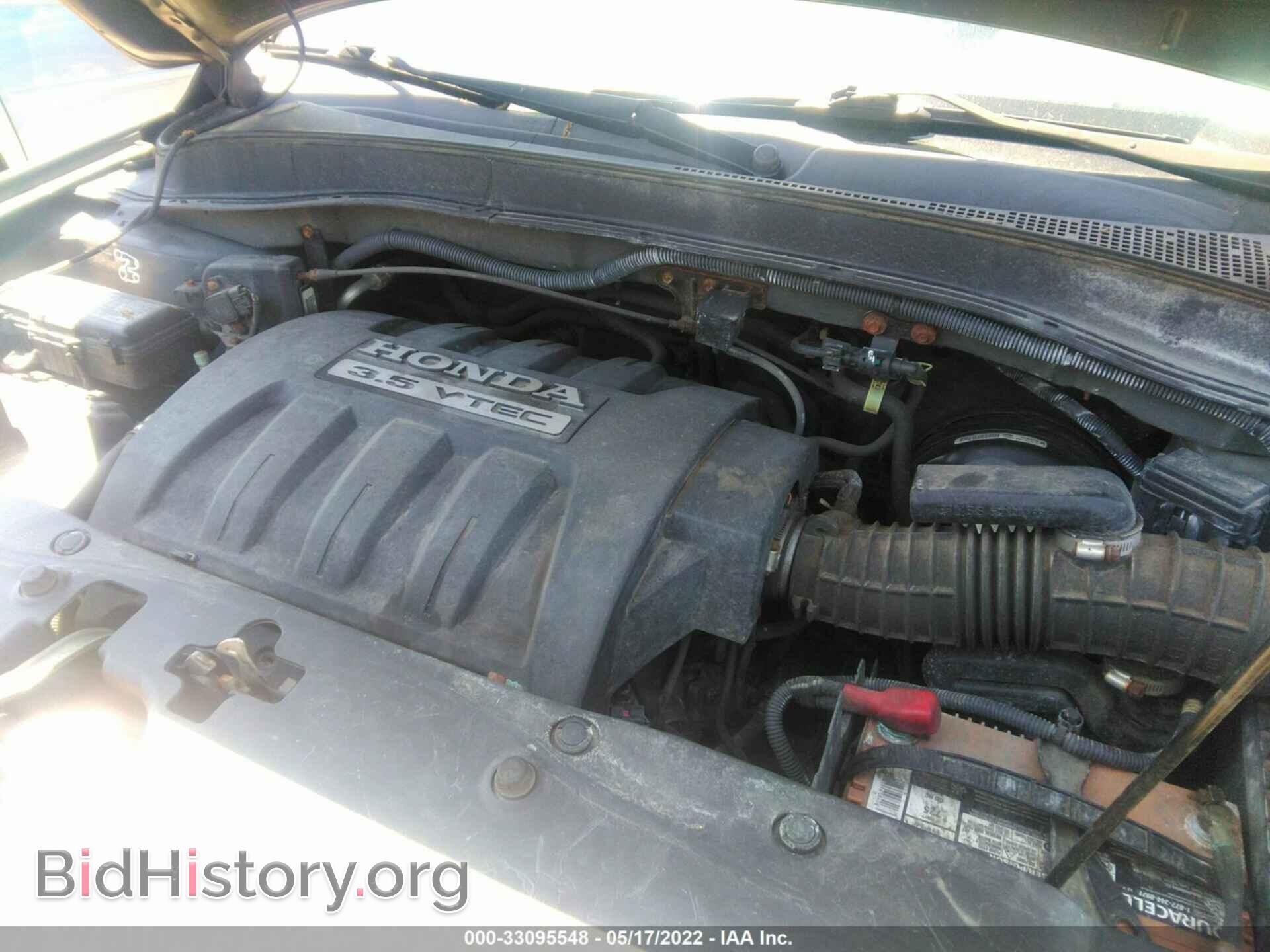 2008 HONDA PILOT - VIN: 5FNYF18238B013075 - Фото 10