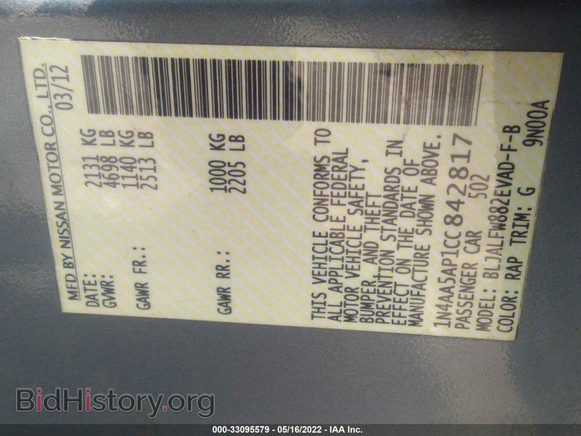 2012 NISSAN MAXIMA - VIN: 1N4AA5AP1CC842817 - Photo 9