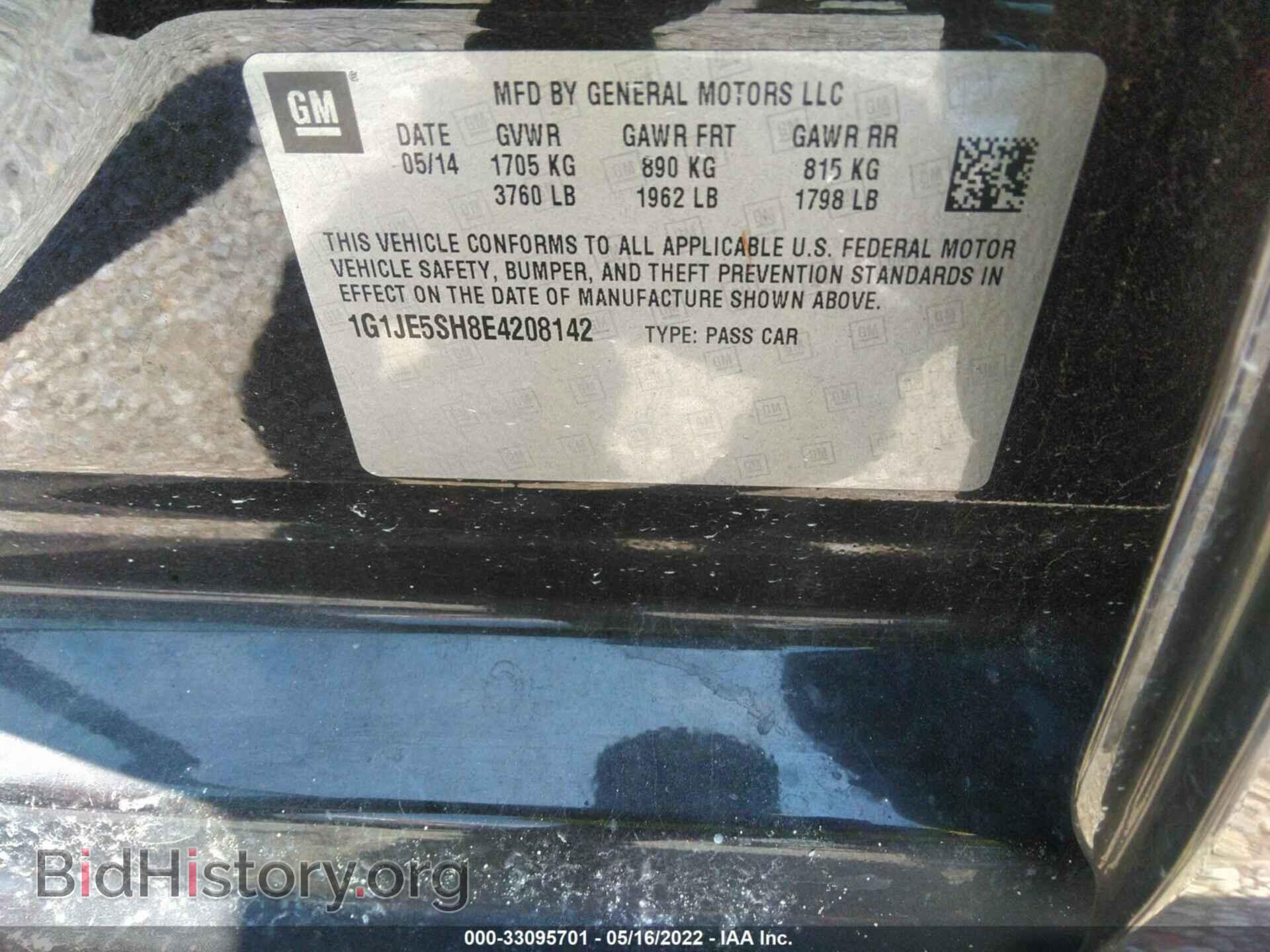 2014 CHEVROLET SONIC - VIN: 1G1JE5SH8E4208142 - Фото 9