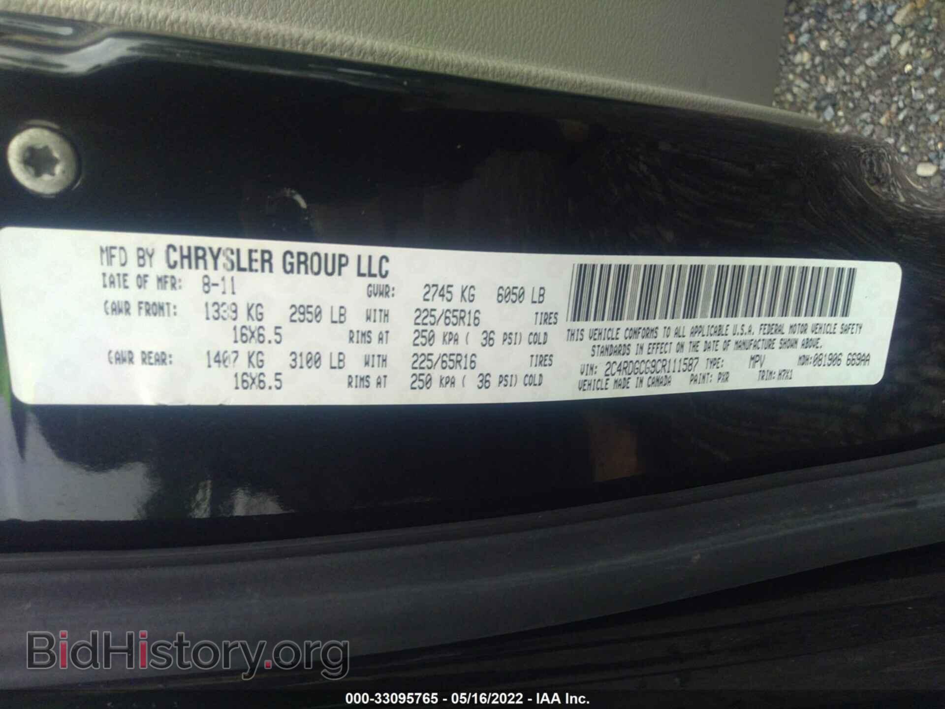2012 DODGE GRAND CARAVAN - VIN: 2C4RDGCG9CR111587 - Фото 9