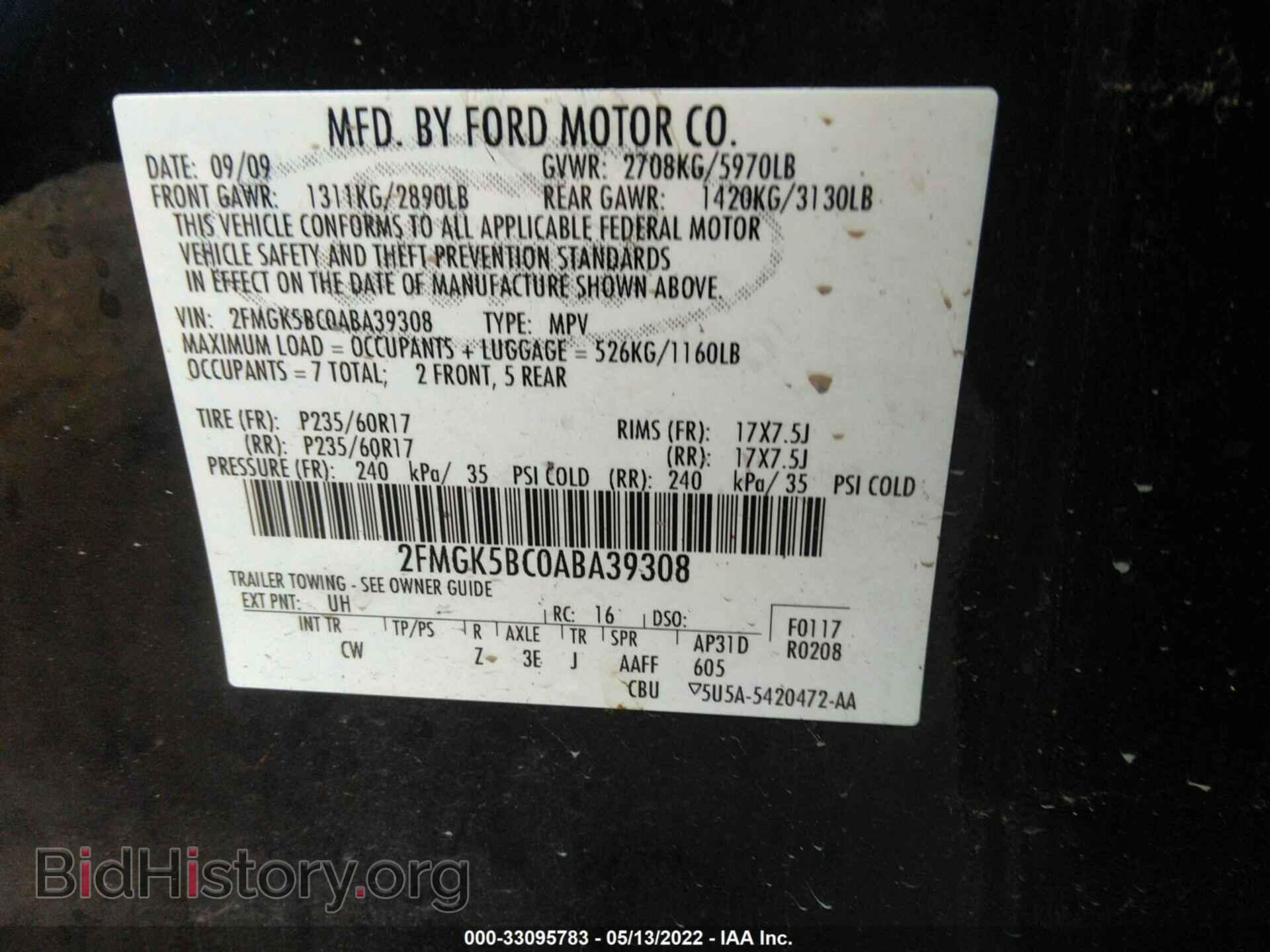 2010 FORD FLEX - VIN: 2FMGK5BC0ABA39308 - Photo 9