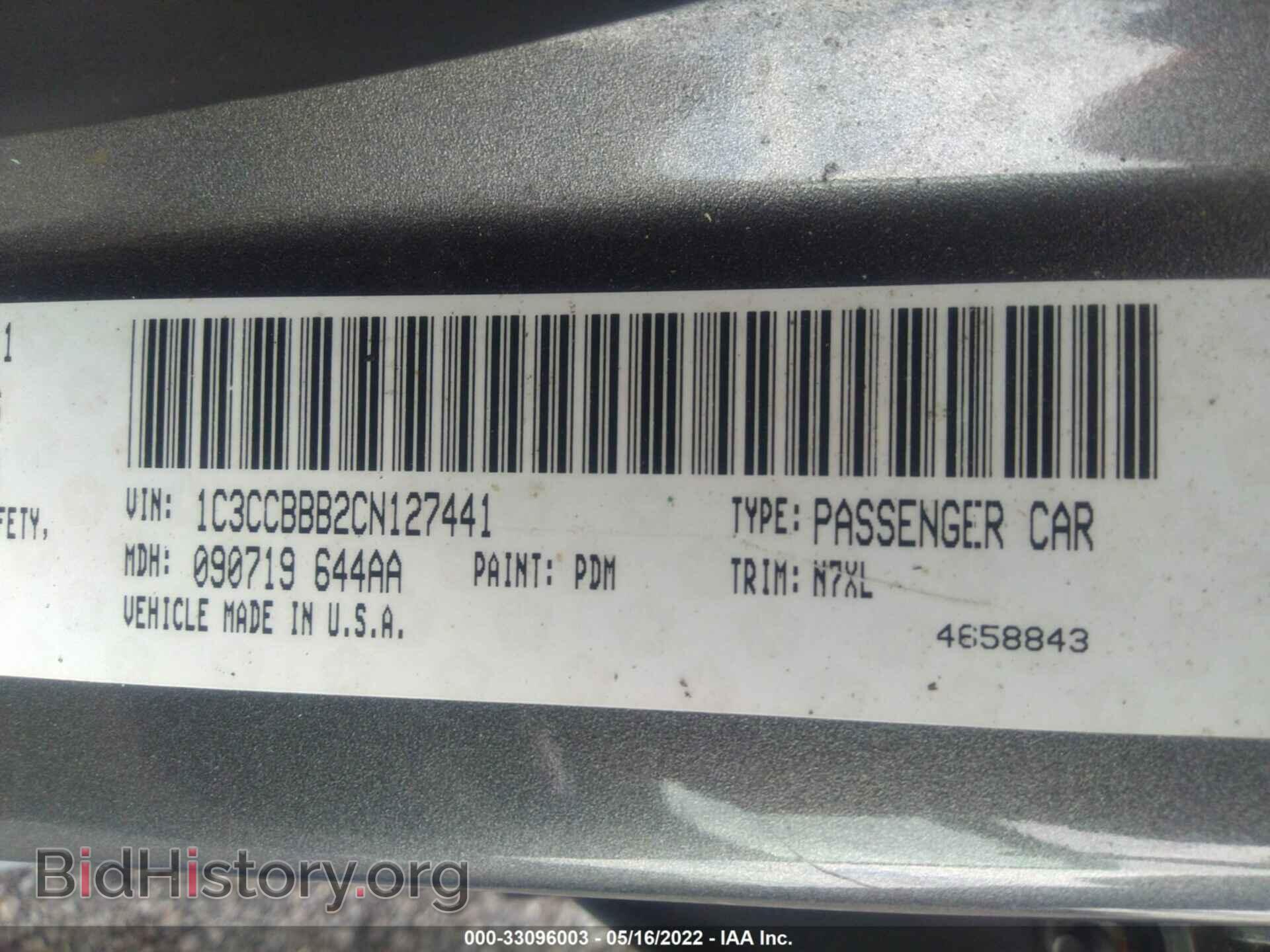 2012 CHRYSLER 200 - VIN: 1C3CCBBB2CN127441 - Photo 9