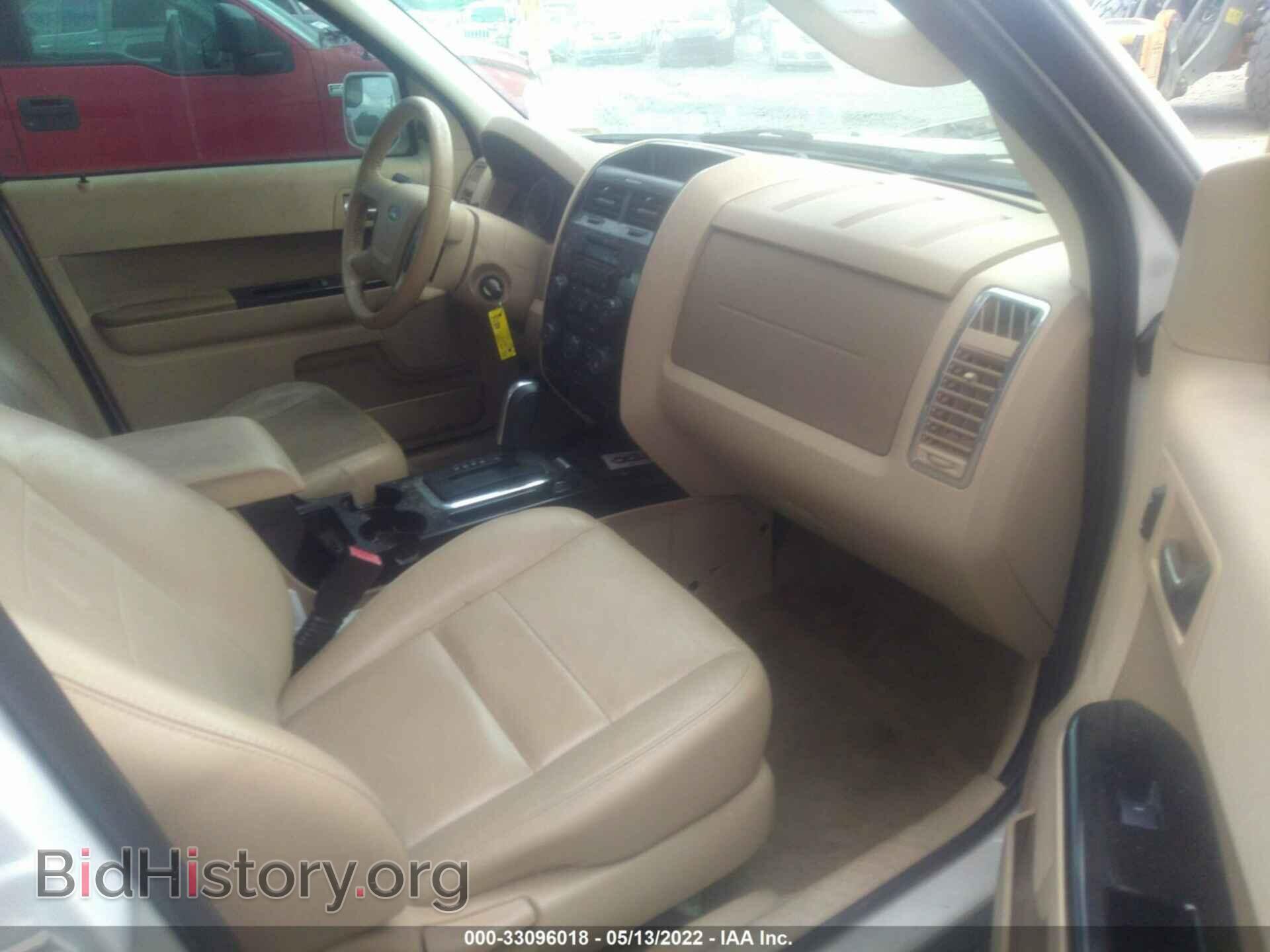 2012 FORD ESCAPE - VIN: 1FMCU0EG1CKA87774 - Photo 5