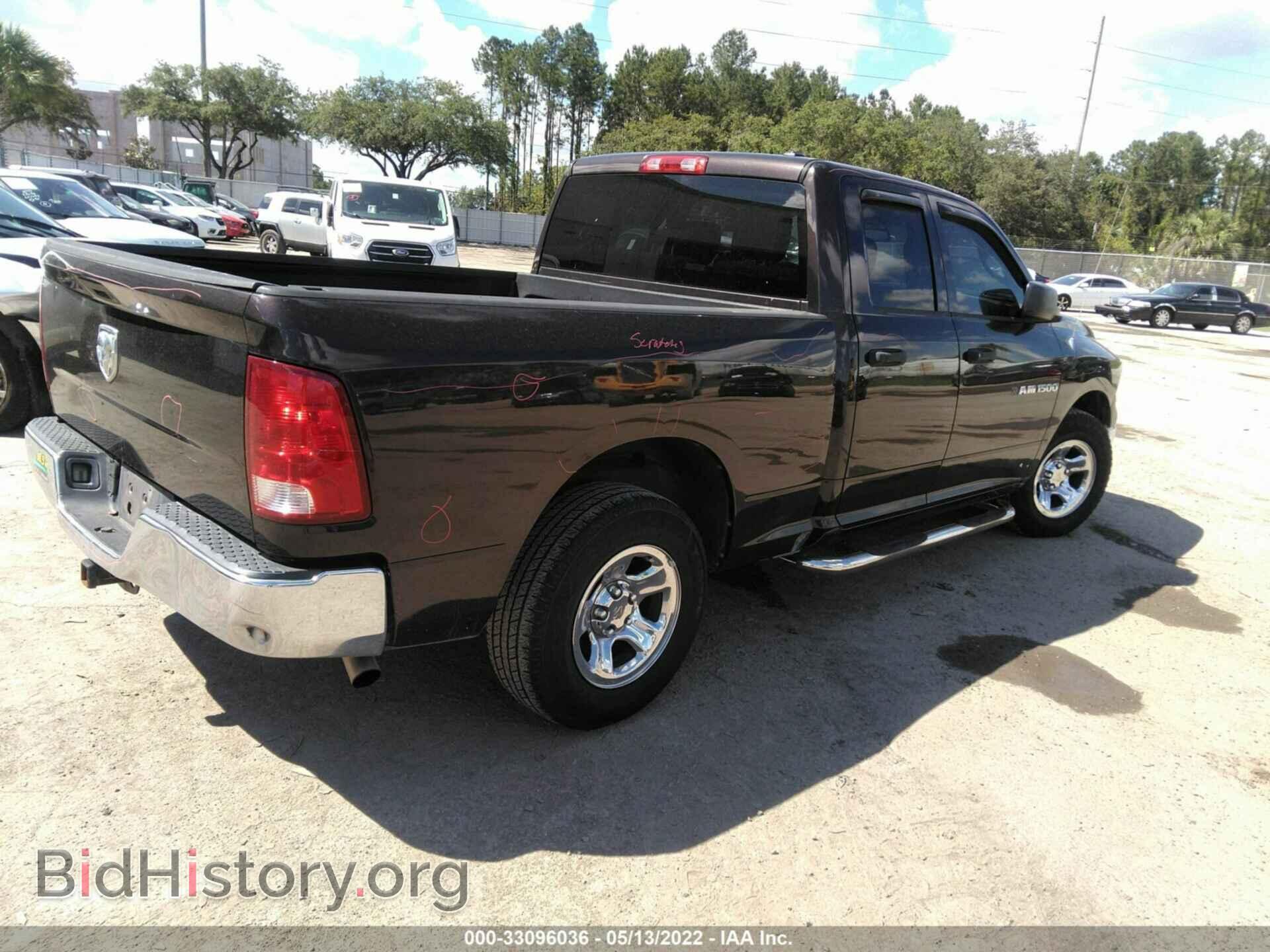 2011 RAM 1500 - VIN: 1D7RB1GK2BS560940 - Фото 4