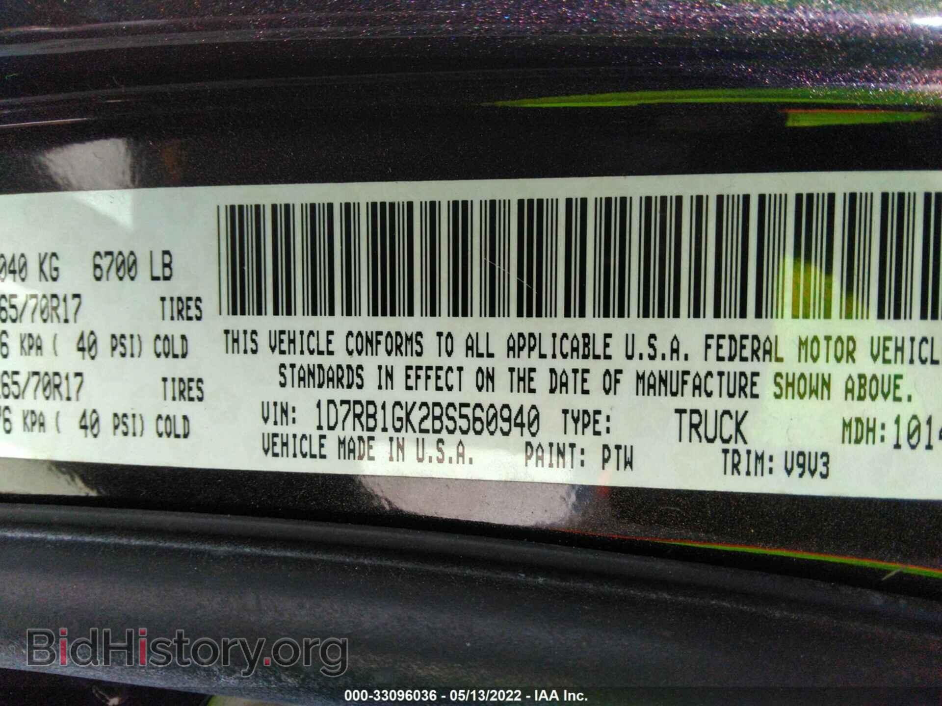2011 RAM 1500 - VIN: 1D7RB1GK2BS560940 - Фото 9
