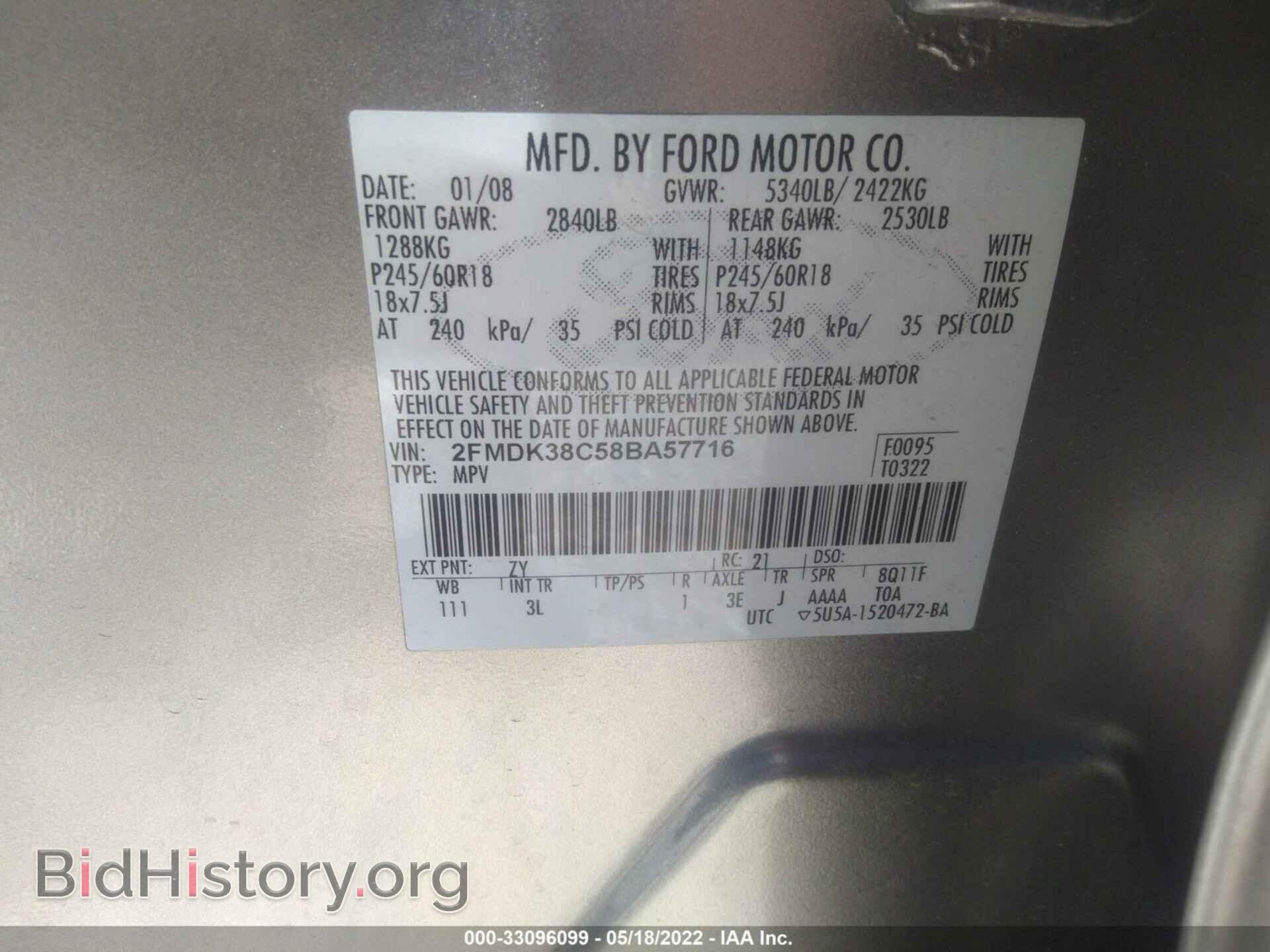 2008 FORD EDGE - VIN: 2FMDK38C58BA57716 - Photo 9