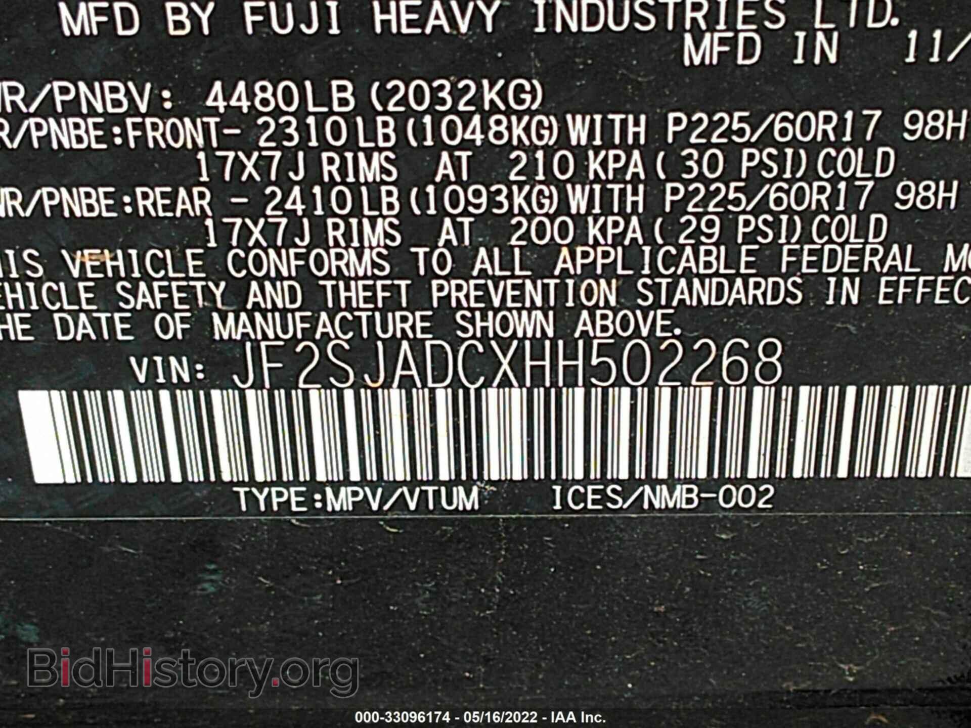 2017 SUBARU FORESTER - VIN: JF2SJADCXHH502268 - Фото 9