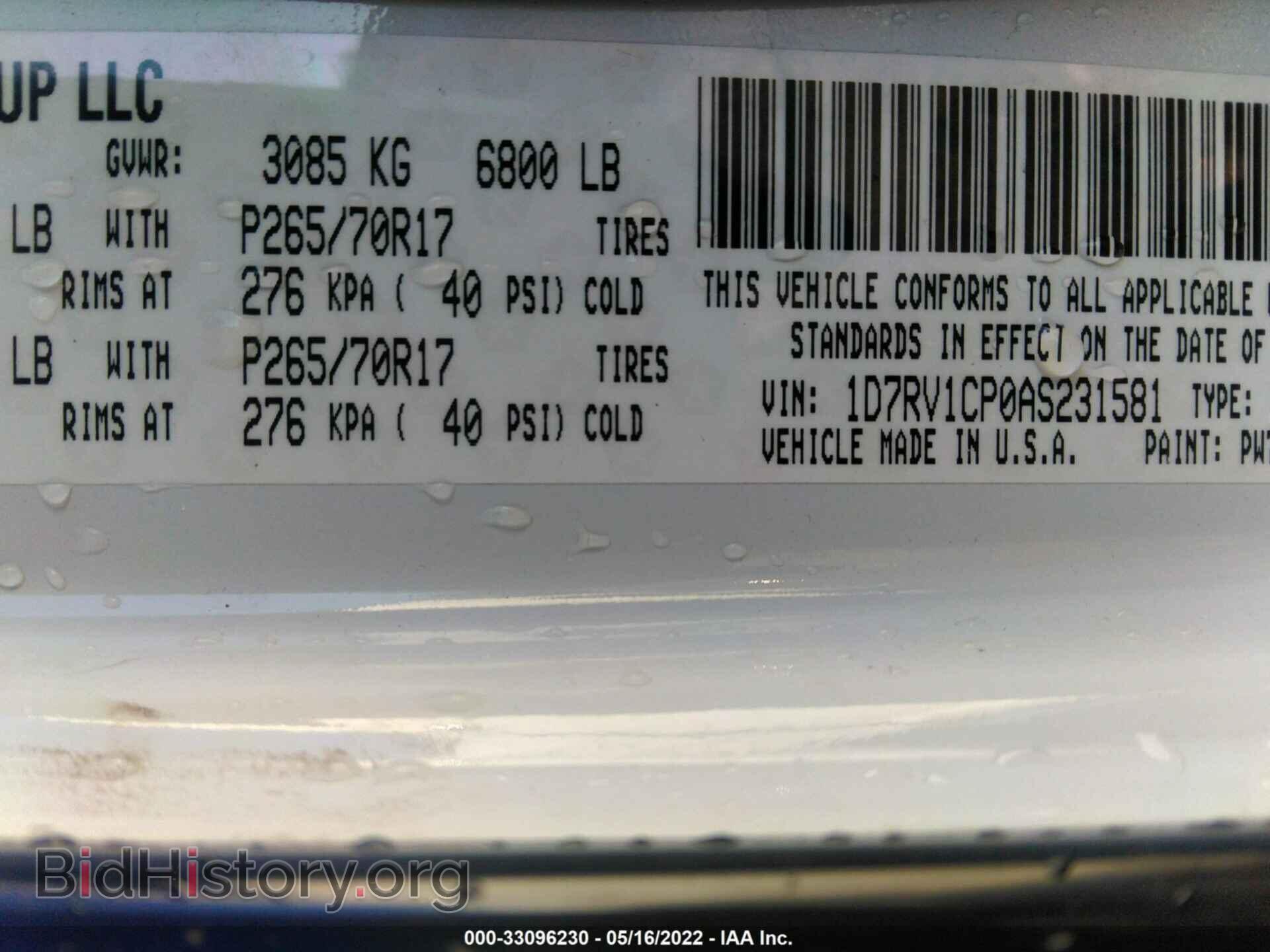 2010 DODGE RAM 1500 - VIN: 1D7RV1CP0AS231581 - Фото 9