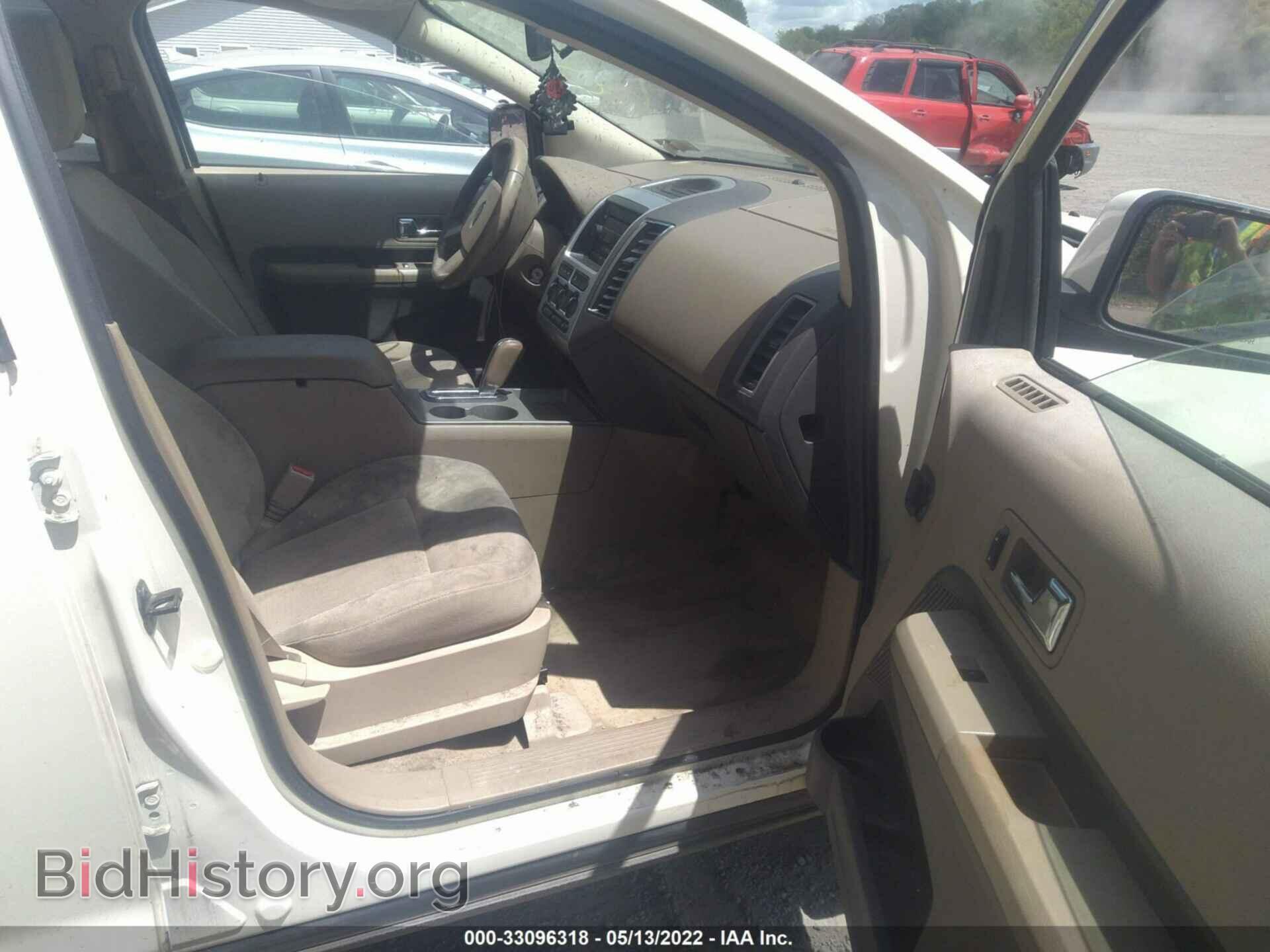 2007 FORD EDGE - VIN: 2FMDK48C47BB70268 - Фото 5