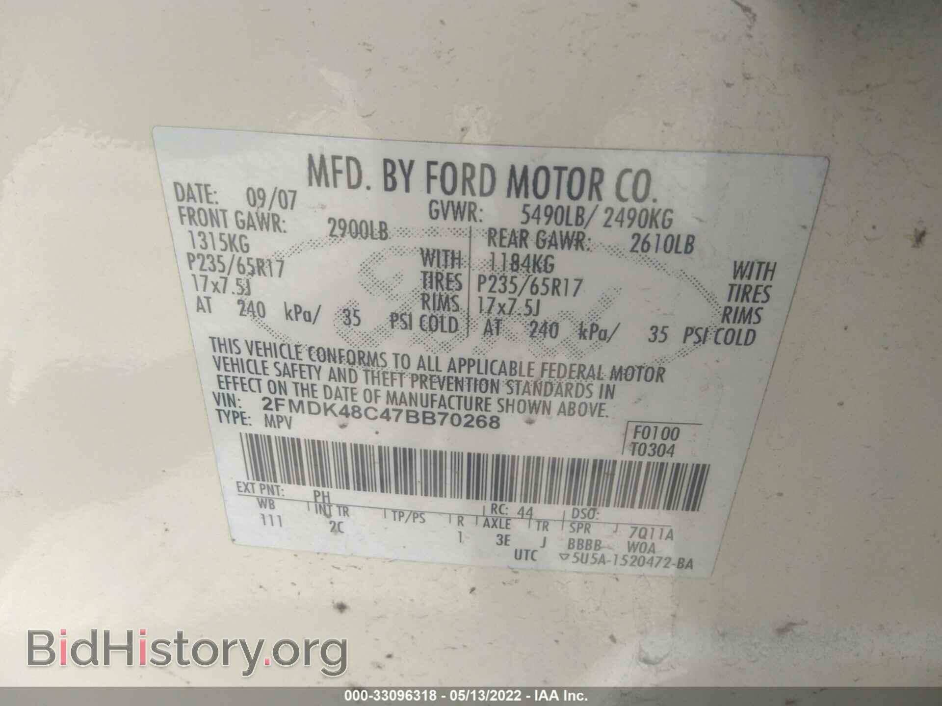 2007 FORD EDGE - VIN: 2FMDK48C47BB70268 - Фото 9