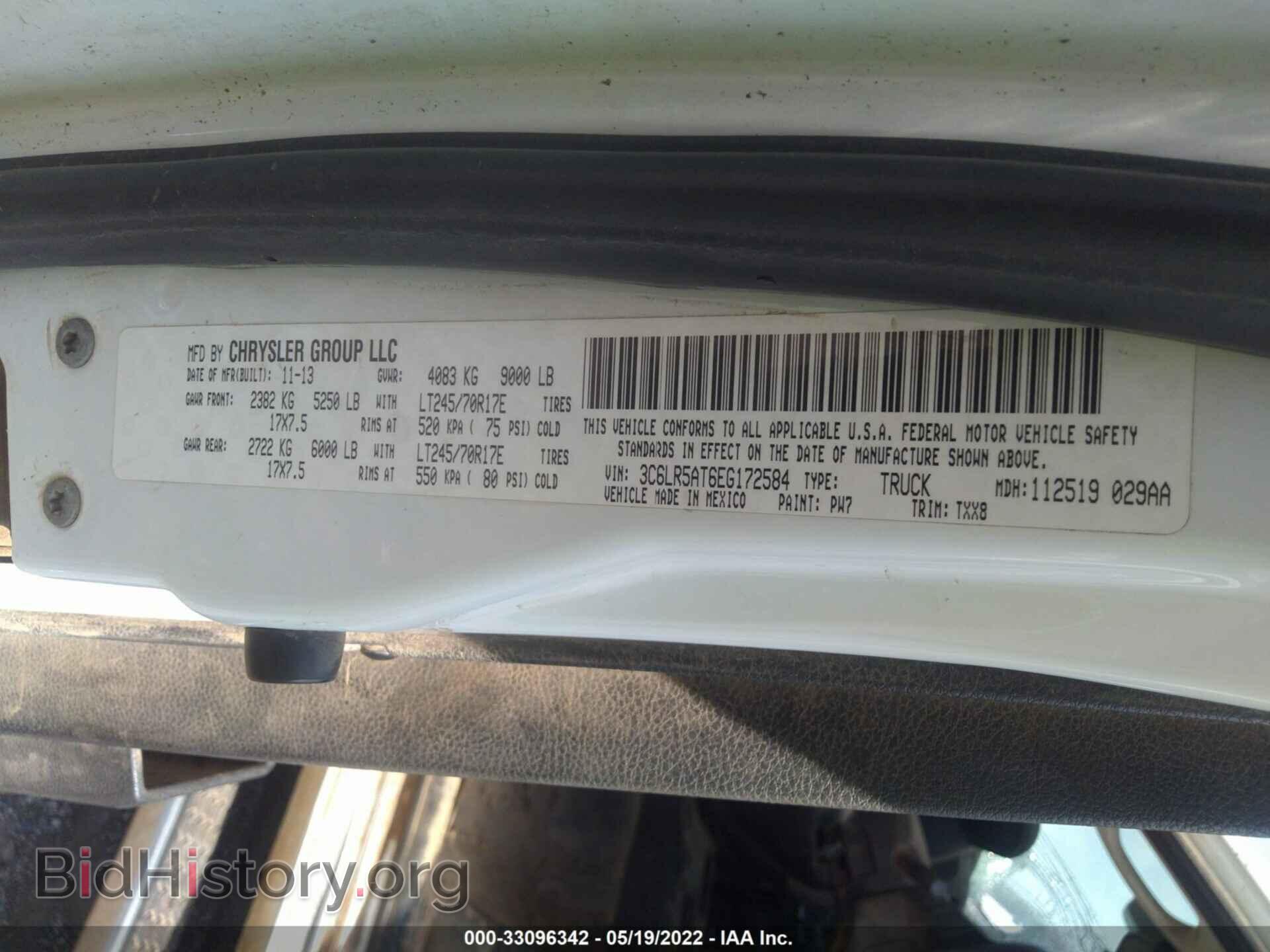 2014 RAM 2500 - VIN: 3C6LR5AT6EG172584 - Фото 9