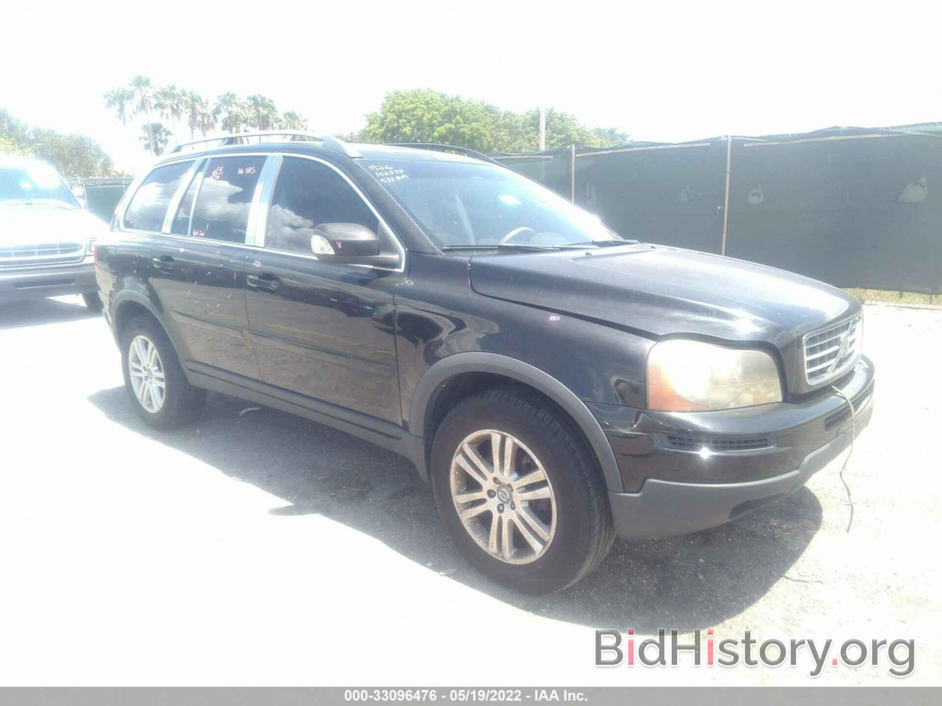 Photo YV4982CY9A1536449 - VOLVO XC90 2010