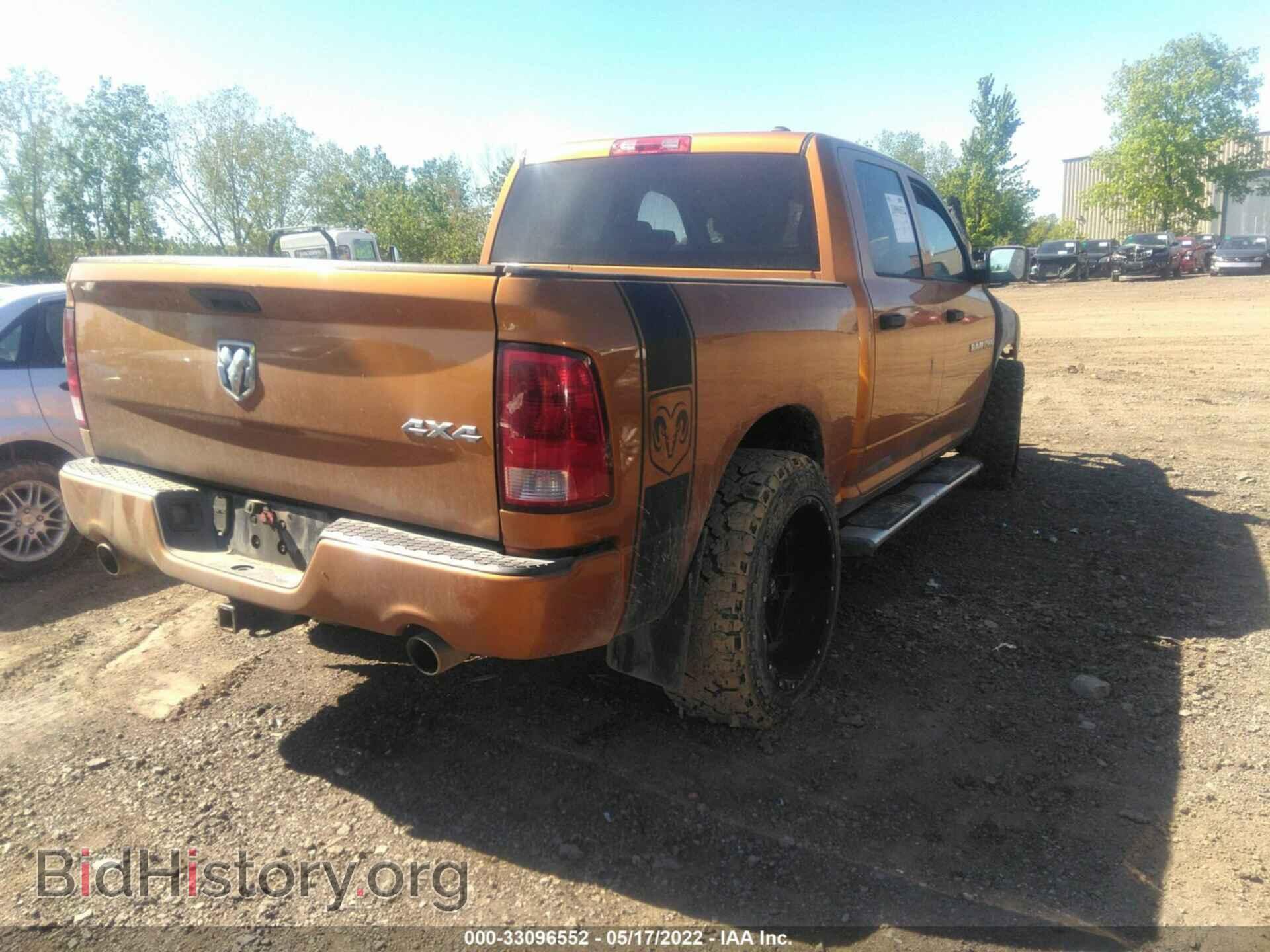 2012 RAM 1500 - VIN: 1C6RD7KT9CS260909 - Photo 4