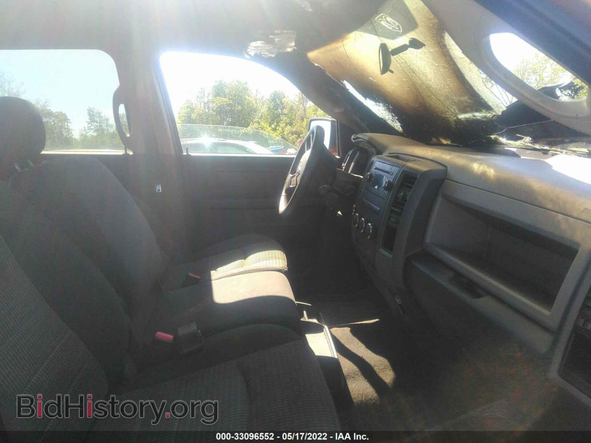 2012 RAM 1500 - VIN: 1C6RD7KT9CS260909 - Photo 5