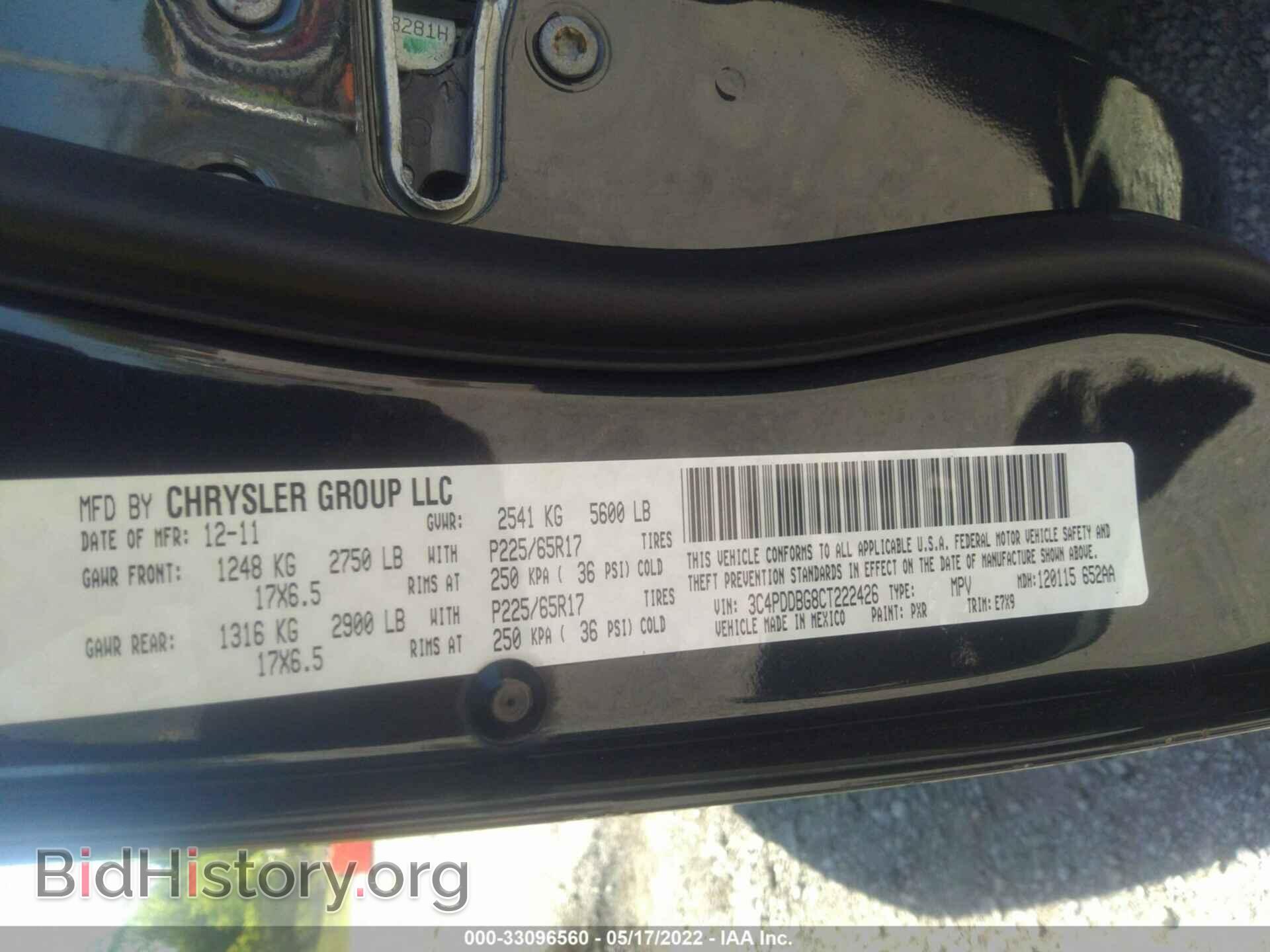 2012 DODGE JOURNEY - VIN: 3C4PDDBG8CT222426 - Фото 9
