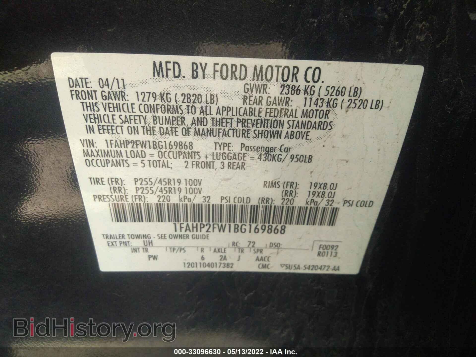2011 FORD TAURUS - VIN: 1FAHP2FW1BG169868 - Фото 9
