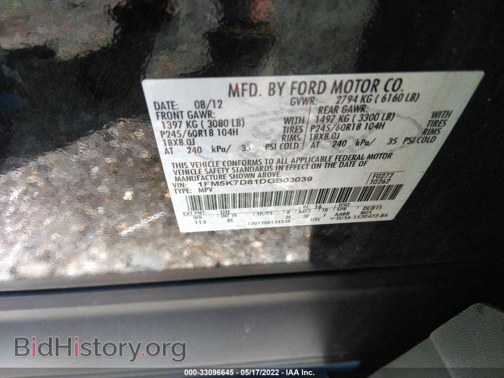 2013 FORD EXPLORER - VIN: 1FM5K7D81DGB03039 - Фото 9