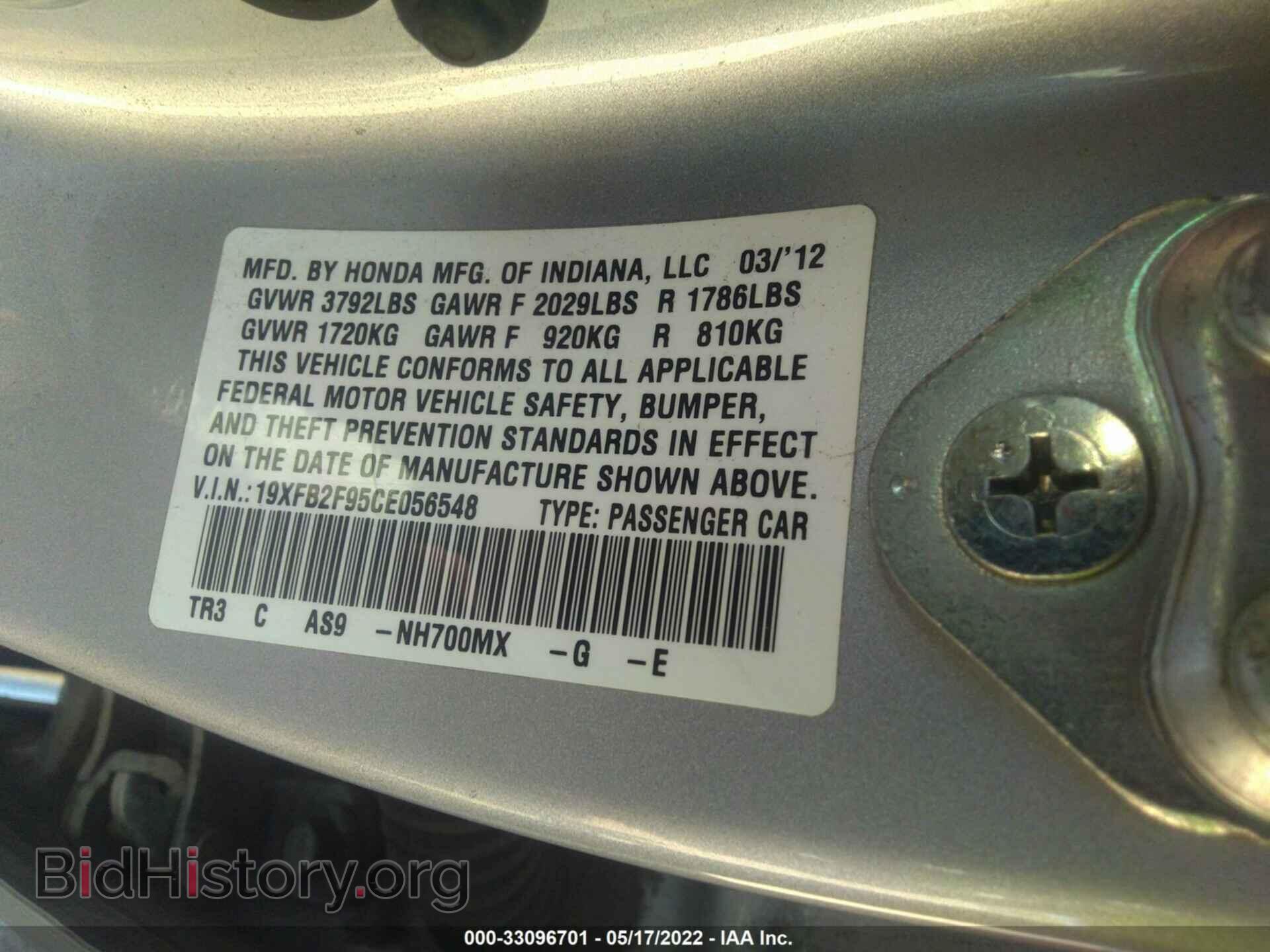 2012 HONDA CIVIC SDN - VIN: 19XFB2F95CE056548 - Фото 9