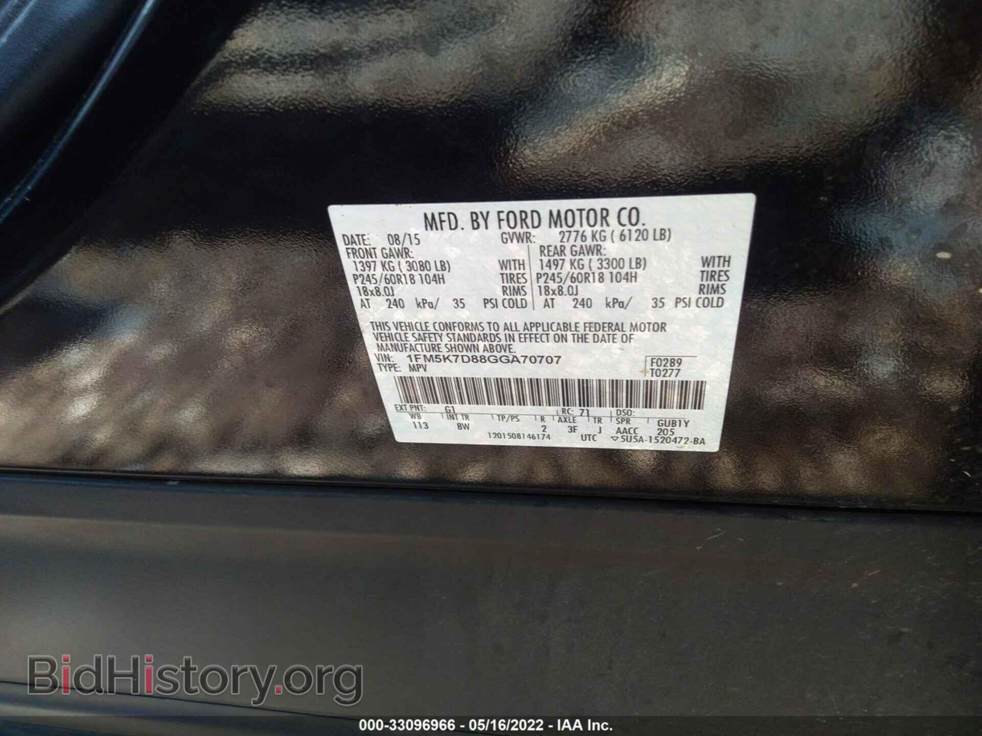2016 FORD EXPLORER - VIN: 1FM5K7D88GGA70707 - Photo 9