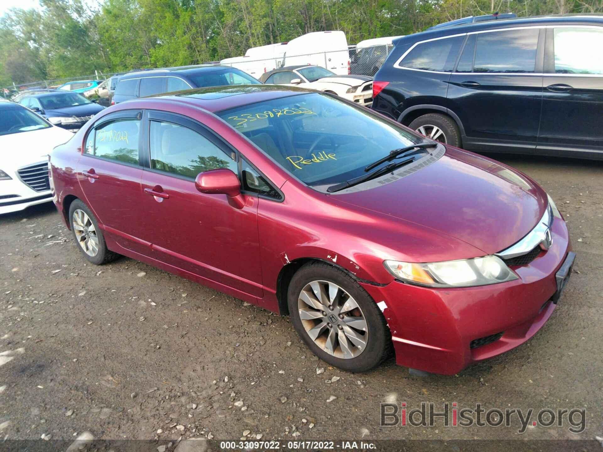 Photo 2HGFA1F89AH525549 - HONDA CIVIC SDN 2010