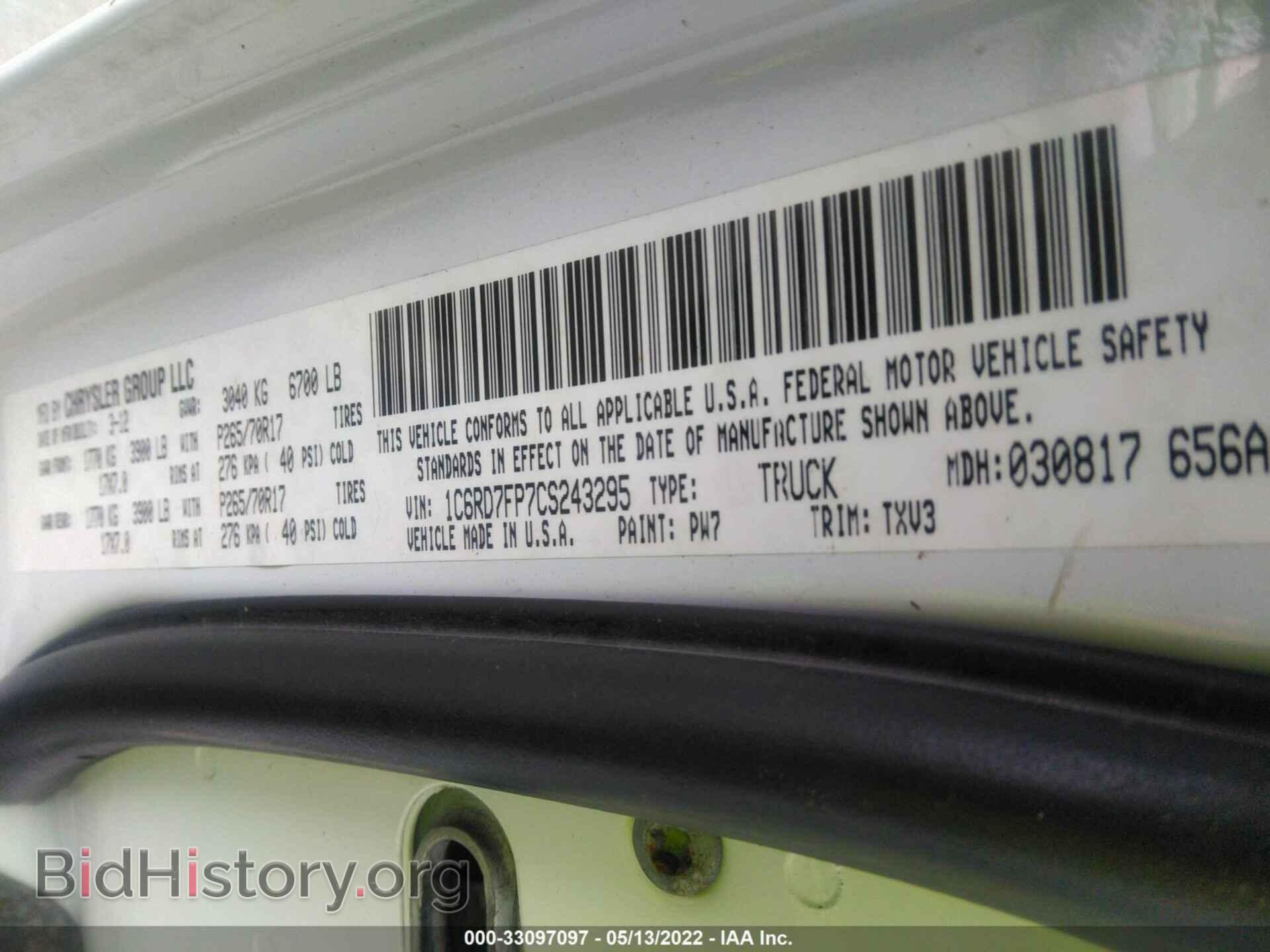 2012 RAM 1500 - VIN: 1C6RD7FP7CS243295 - Фото 9