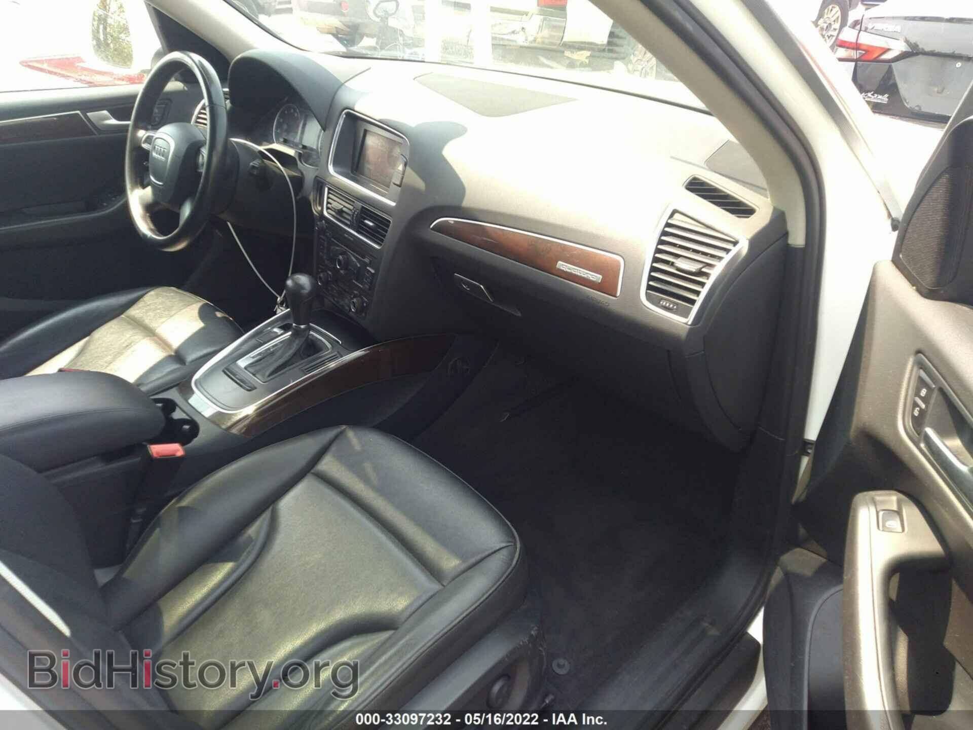 2012 AUDI Q5 - VIN: WA1CFAFP6CA041831 - Фото 5