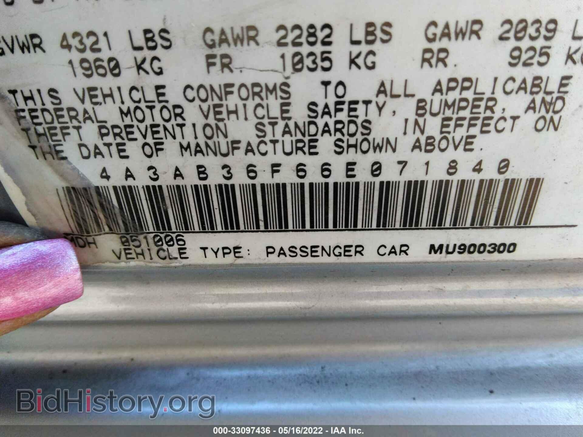 2006 MITSUBISHI GALANT - VIN: 4A3AB36F66E071840 - Фото 9