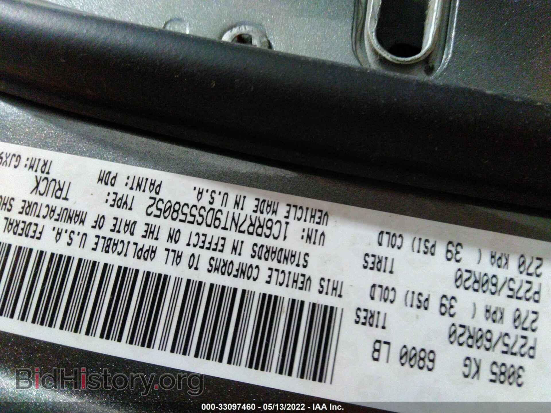 2013 RAM 1500 - VIN: 1C6RR7NT9DS558052 - Фото 9